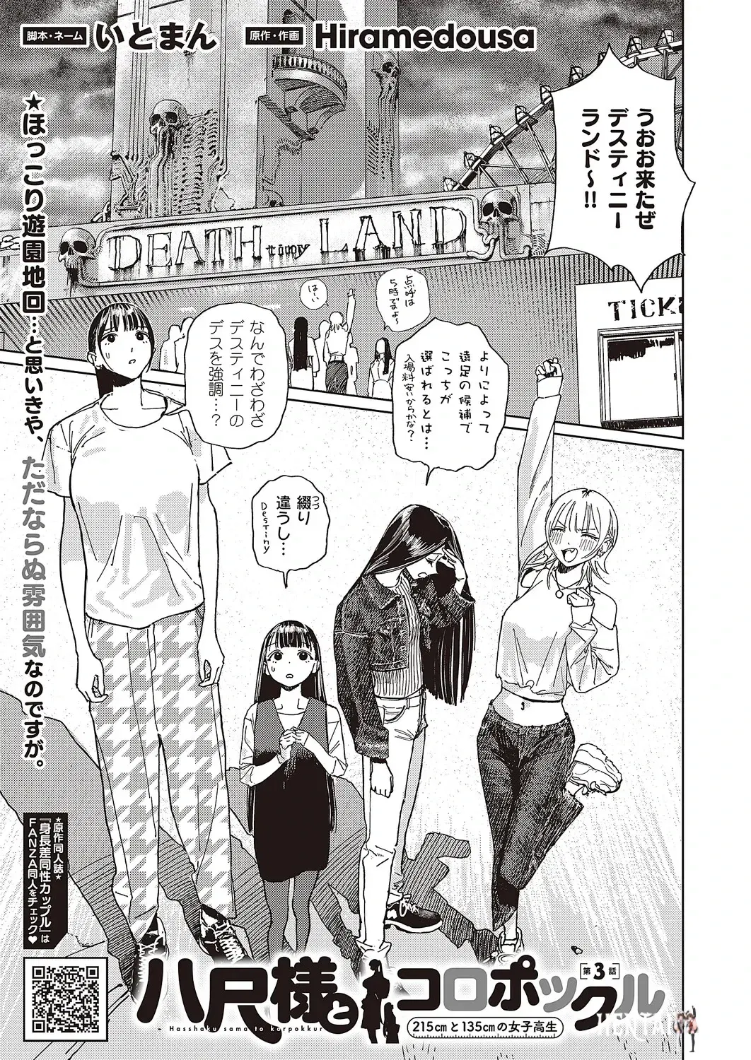 Image #588