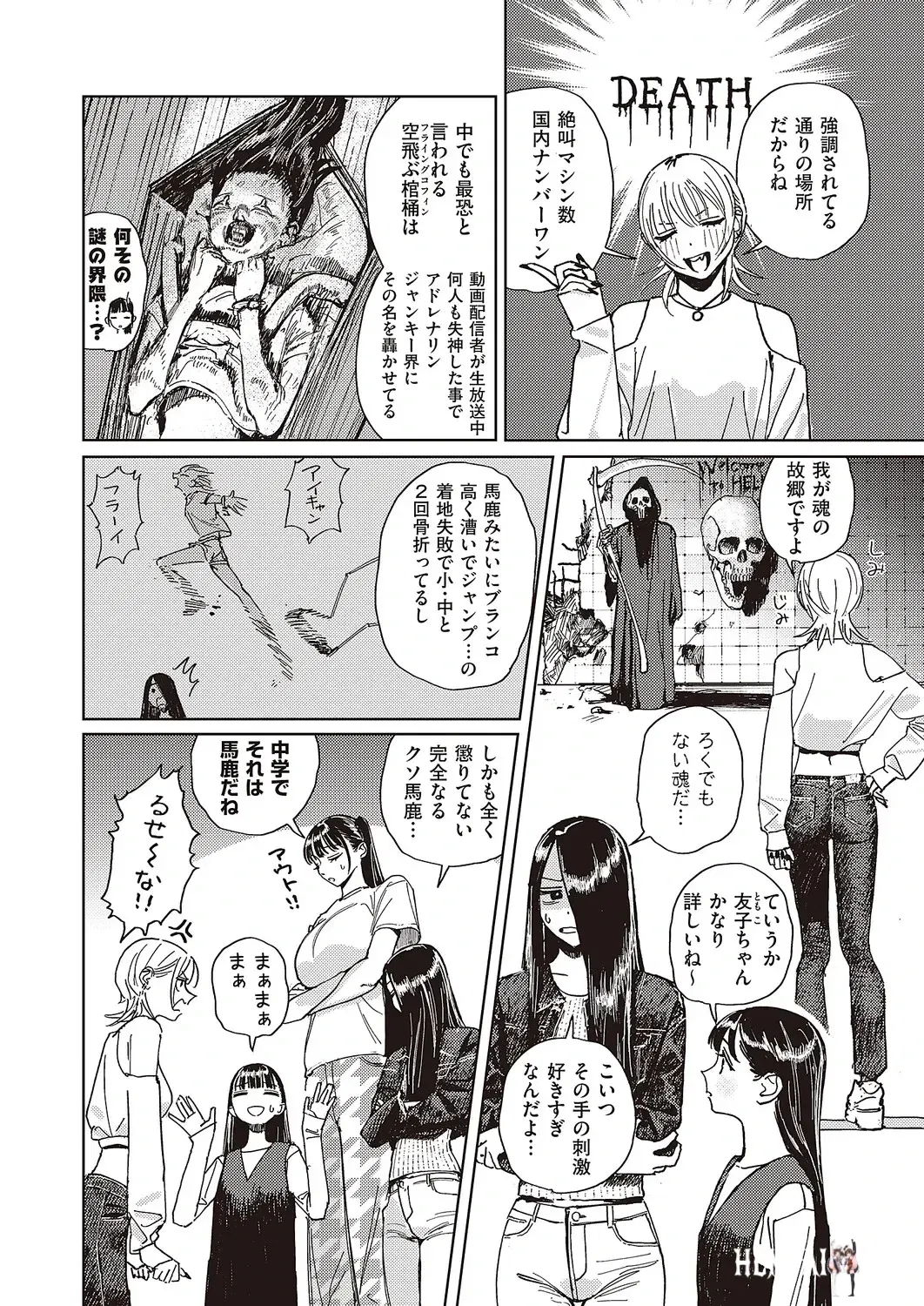 Image #589