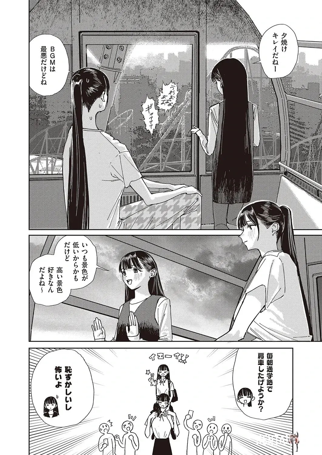 Image #607