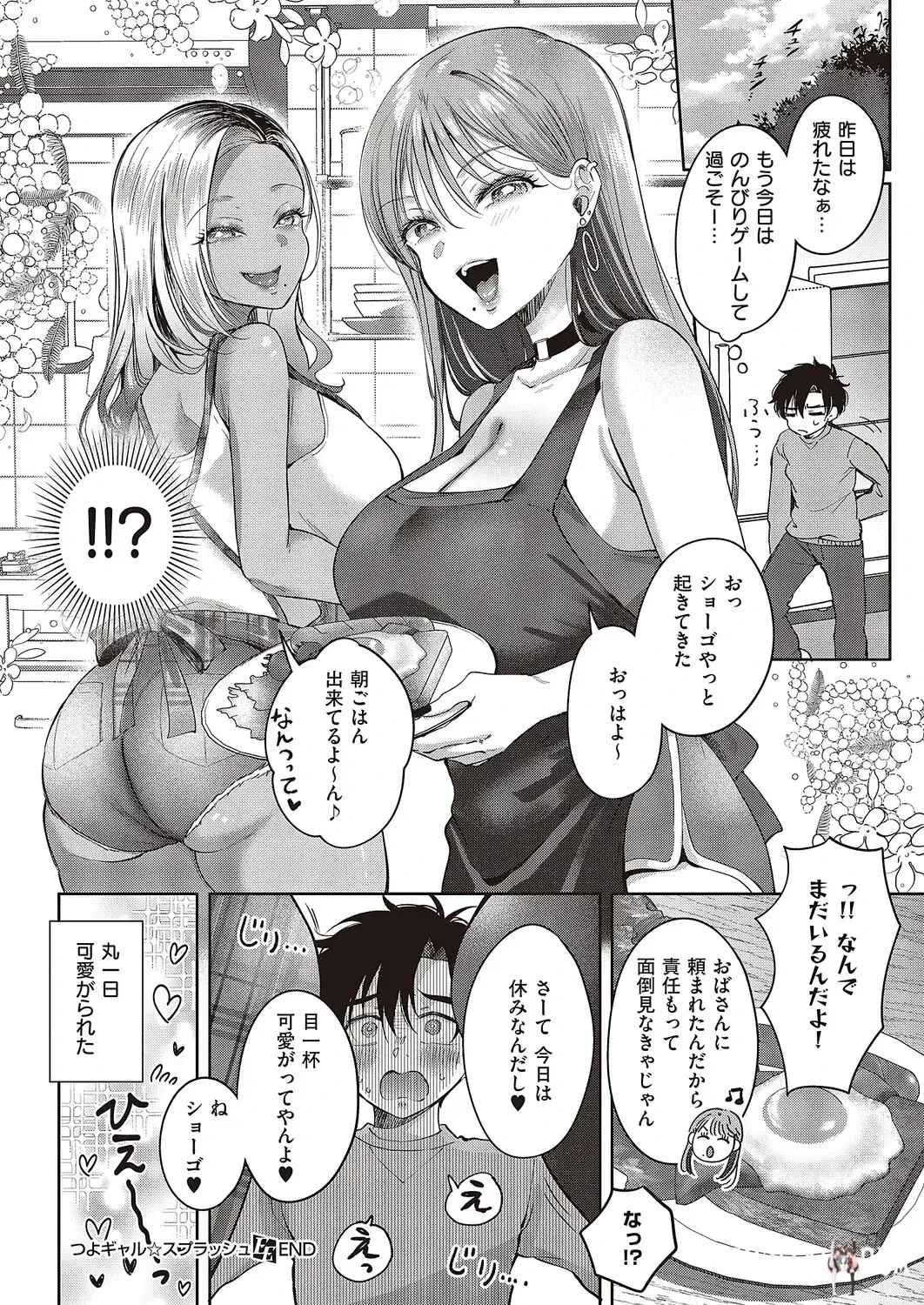 Image #61