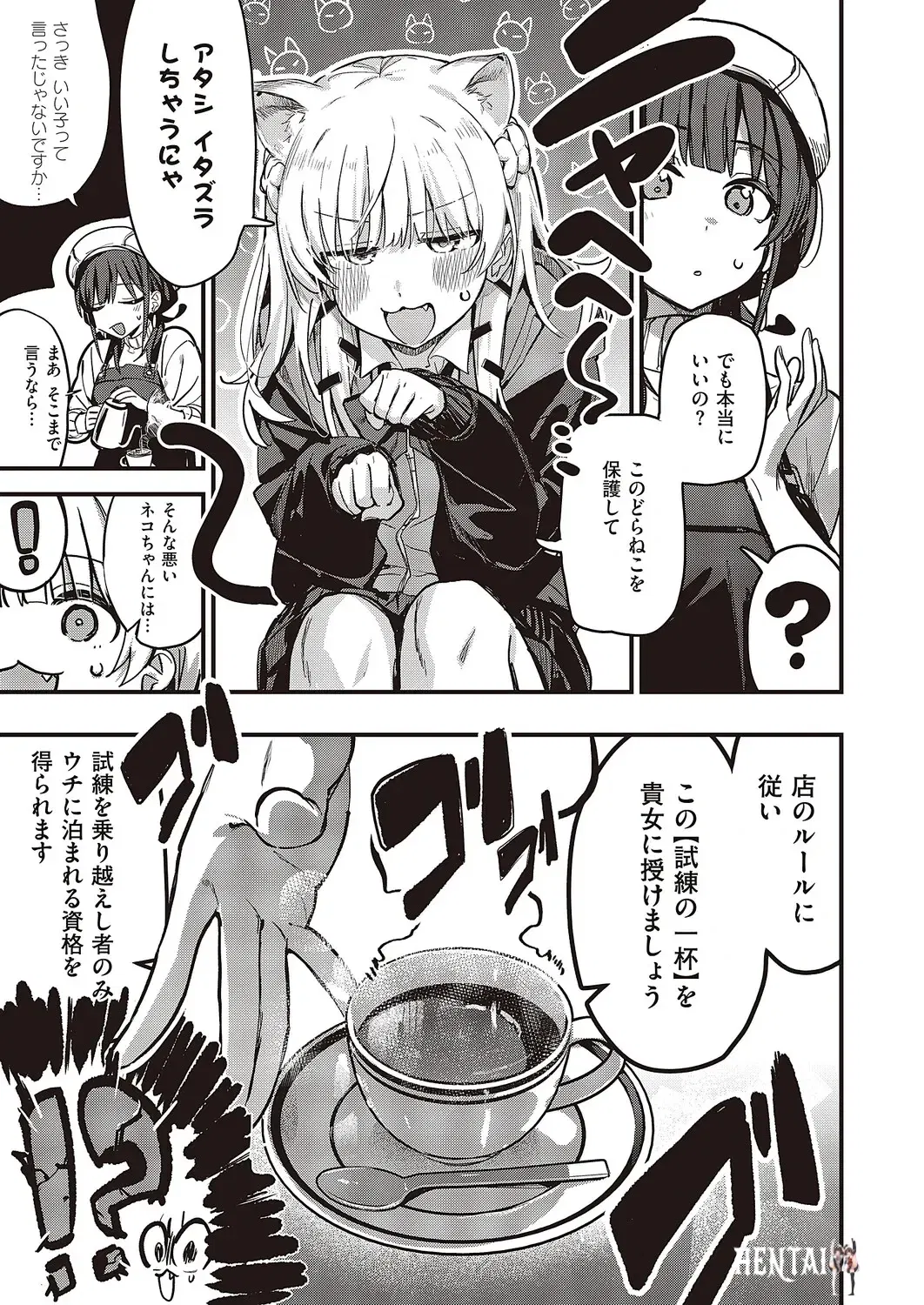 Image #624