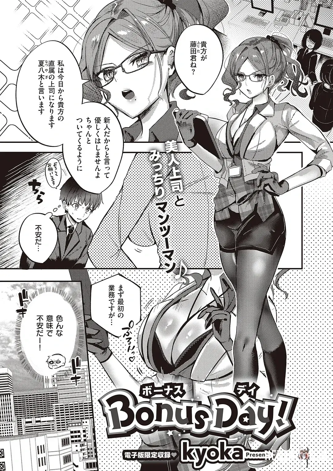 Image #662