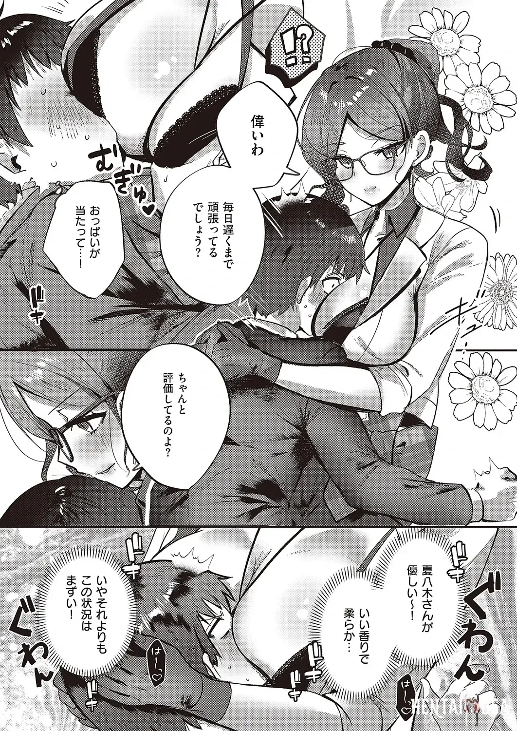 Image #668