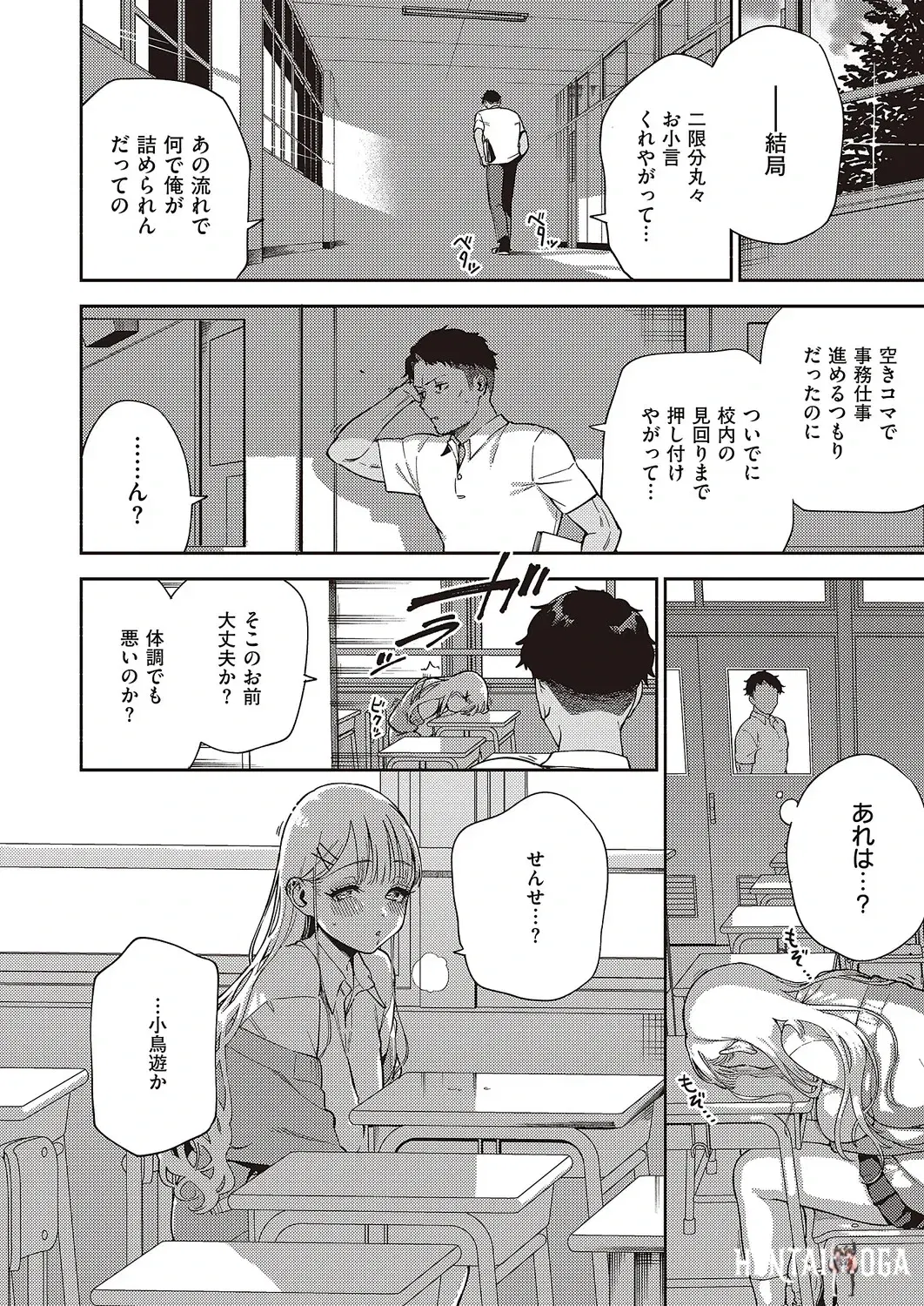 Image #67