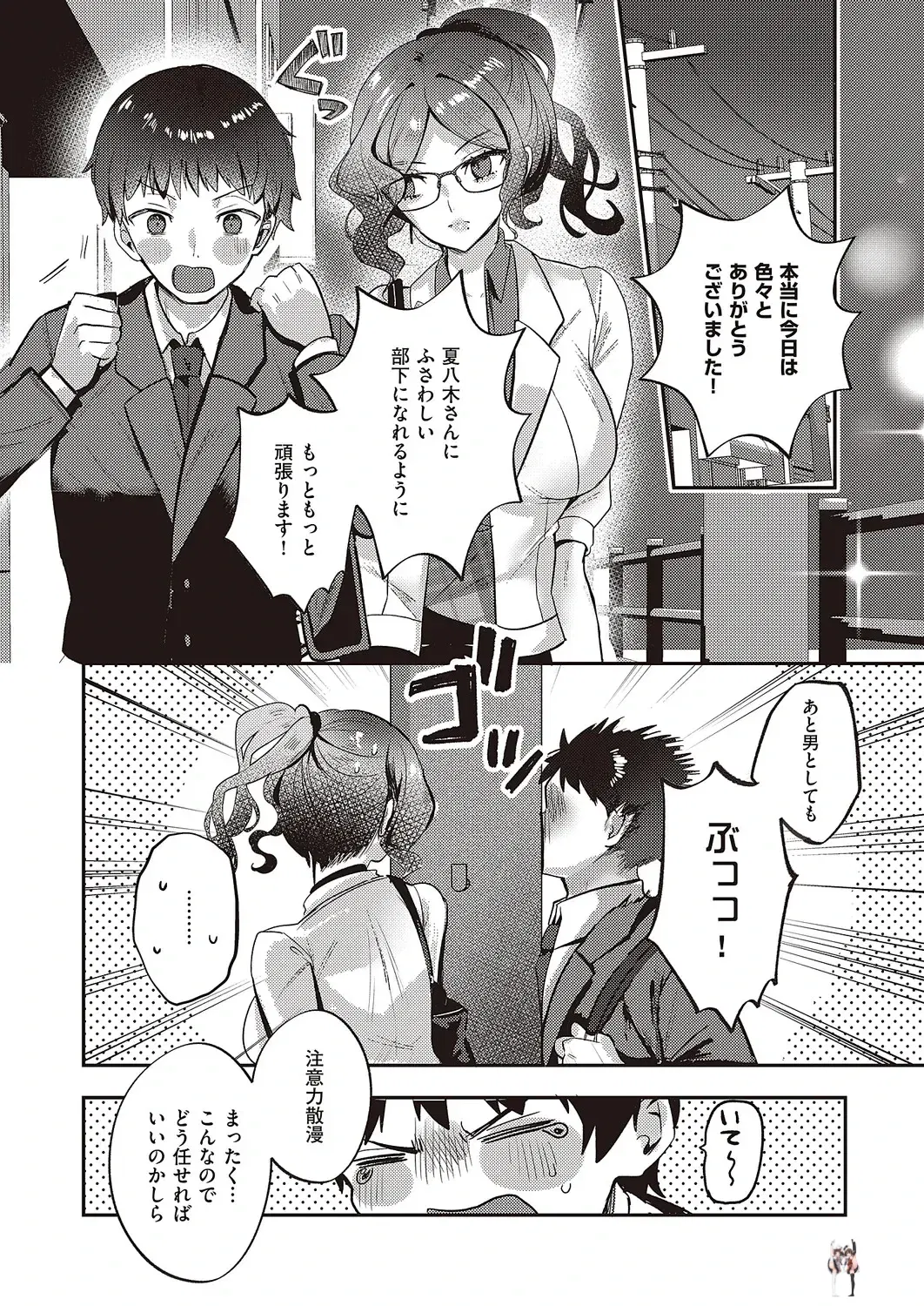 Image #685