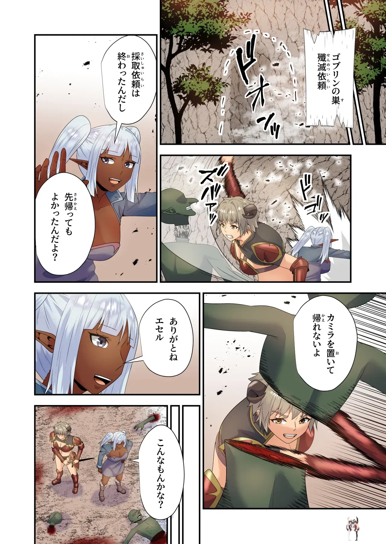 Image #3