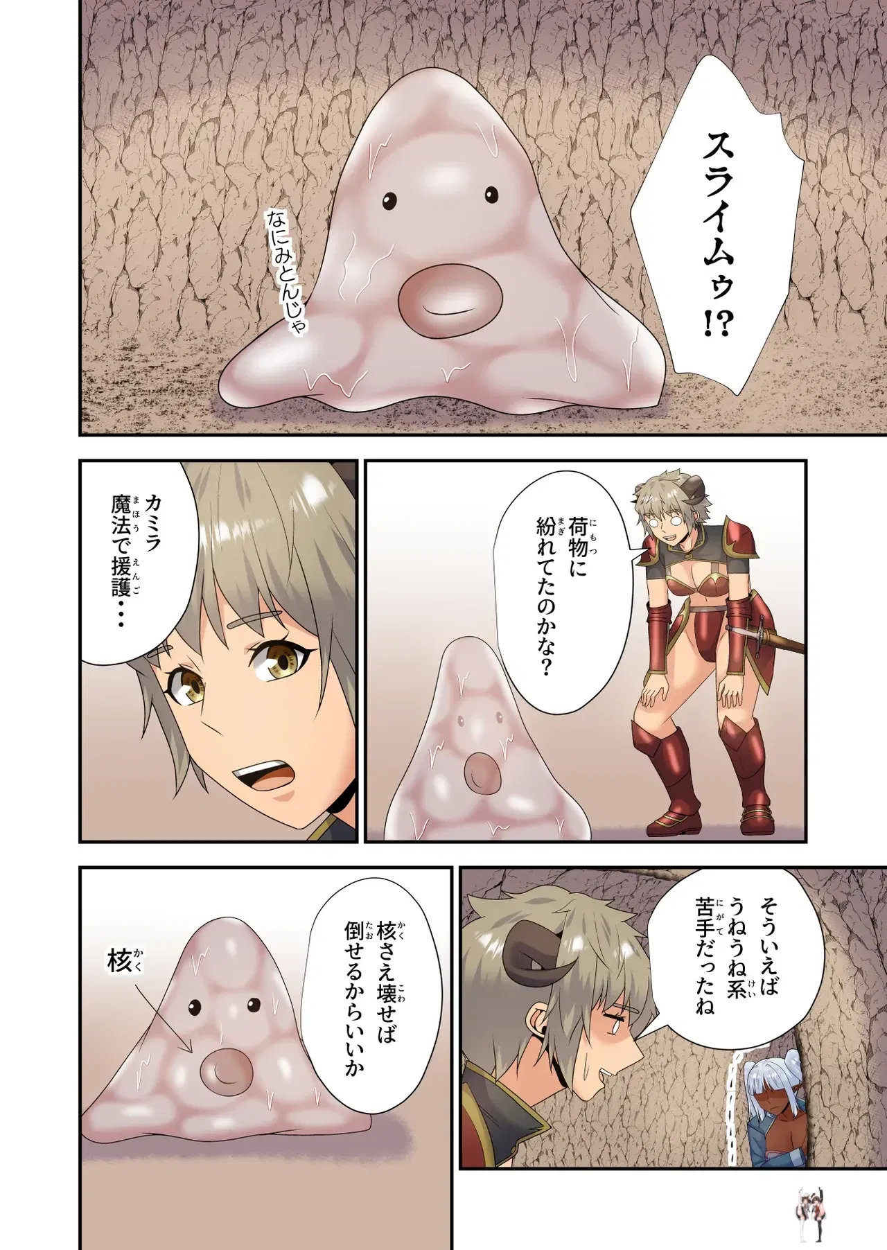 Image #5