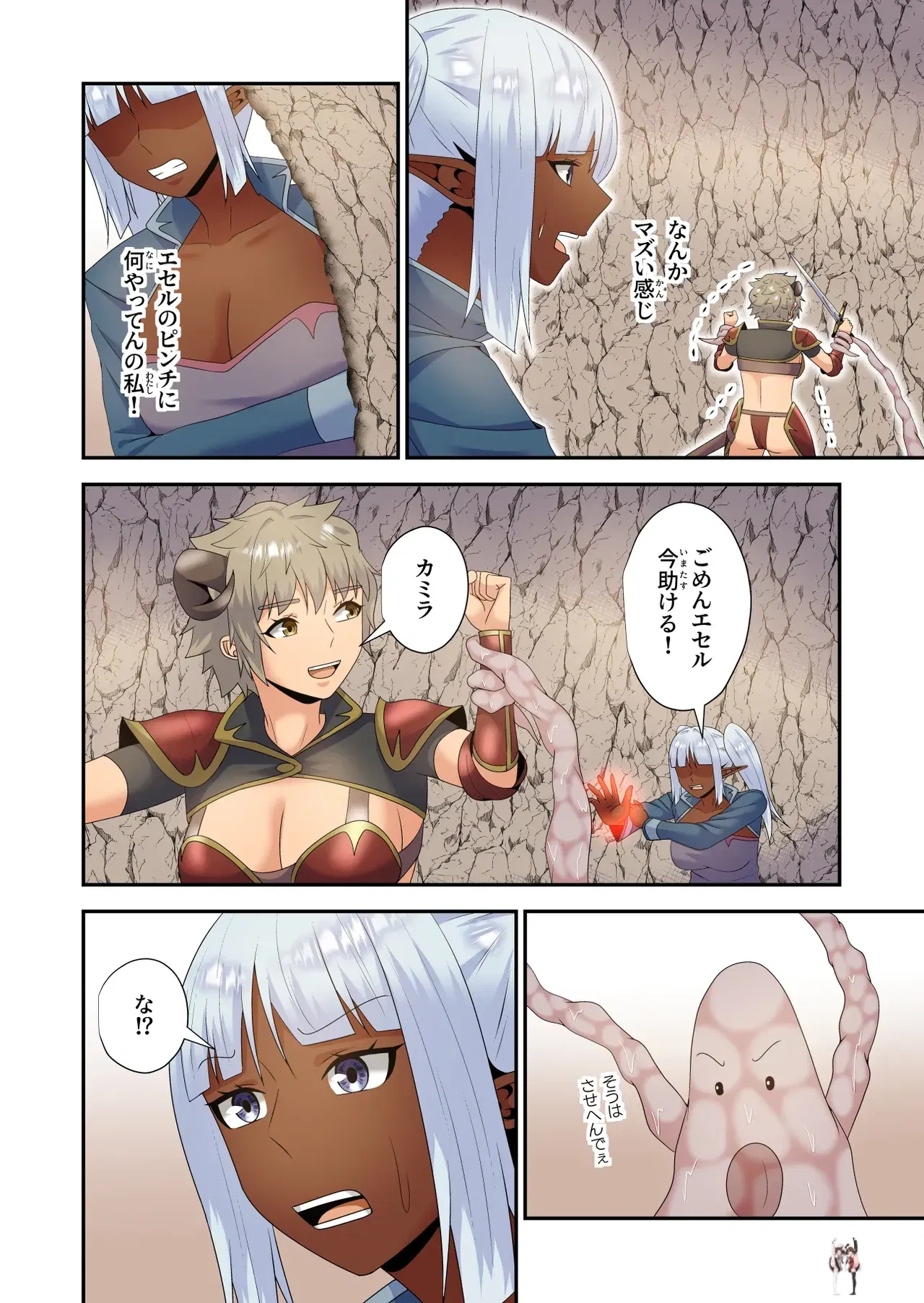 Image #7
