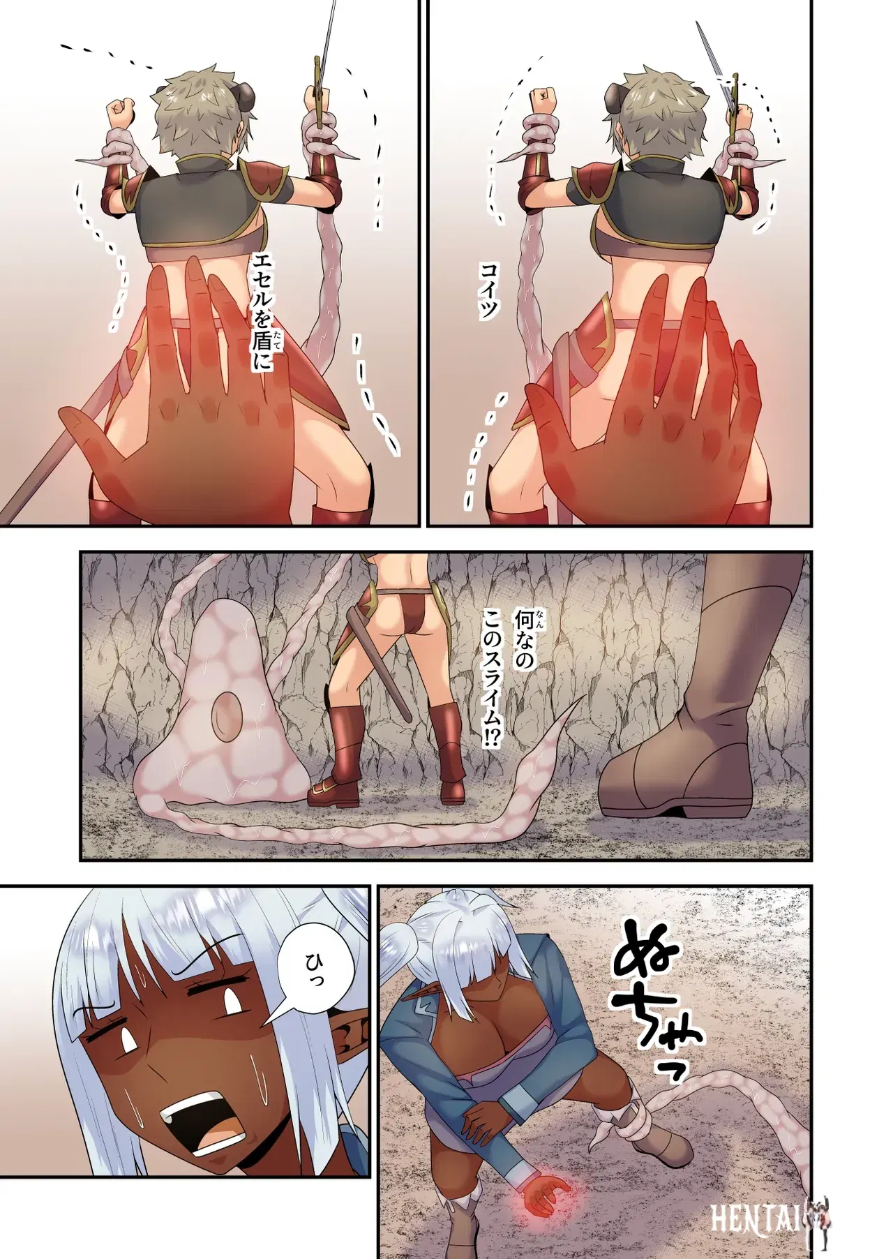 Image #8