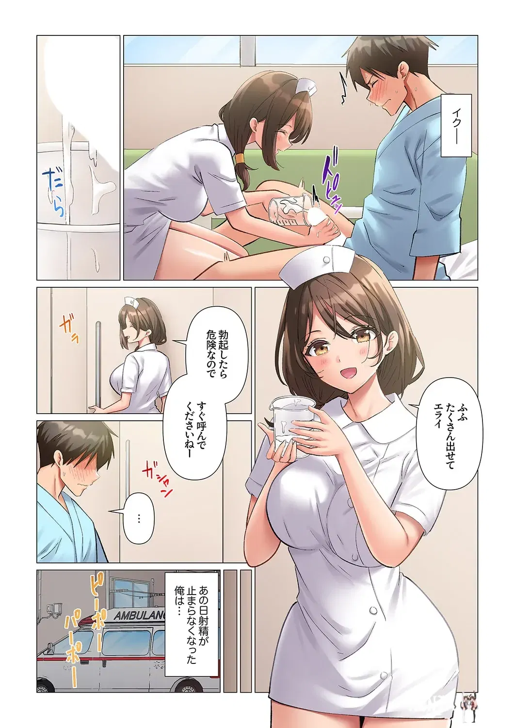 Image #5