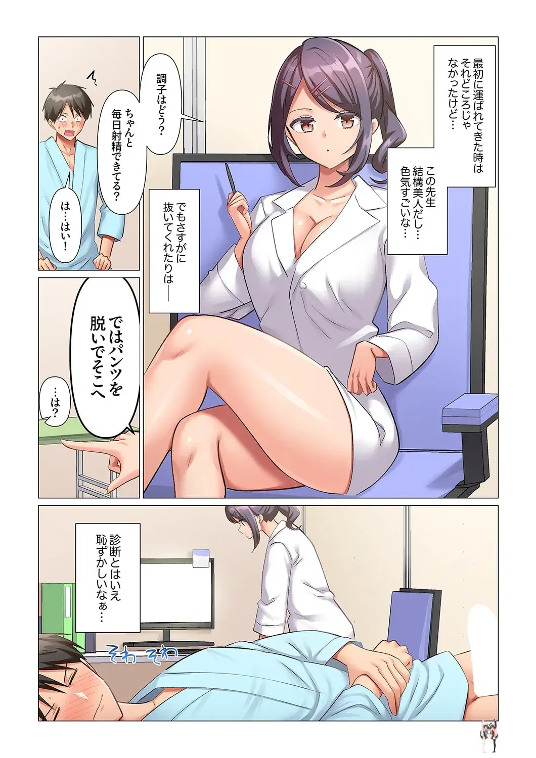 Image #68