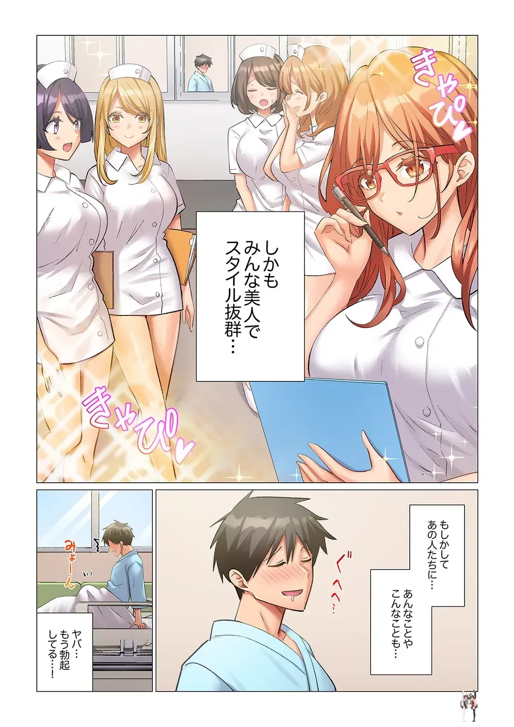 Image #7