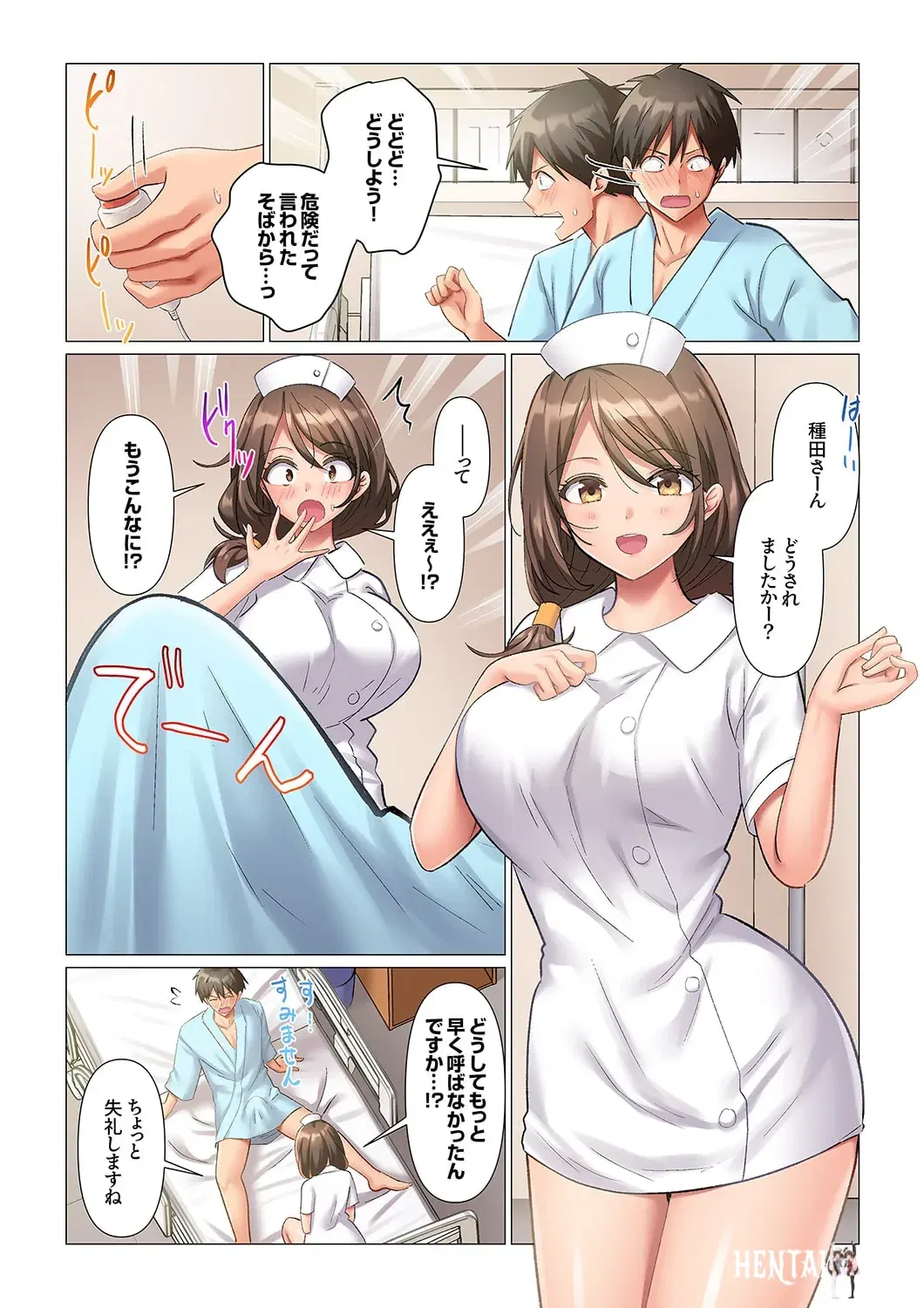 Image #8