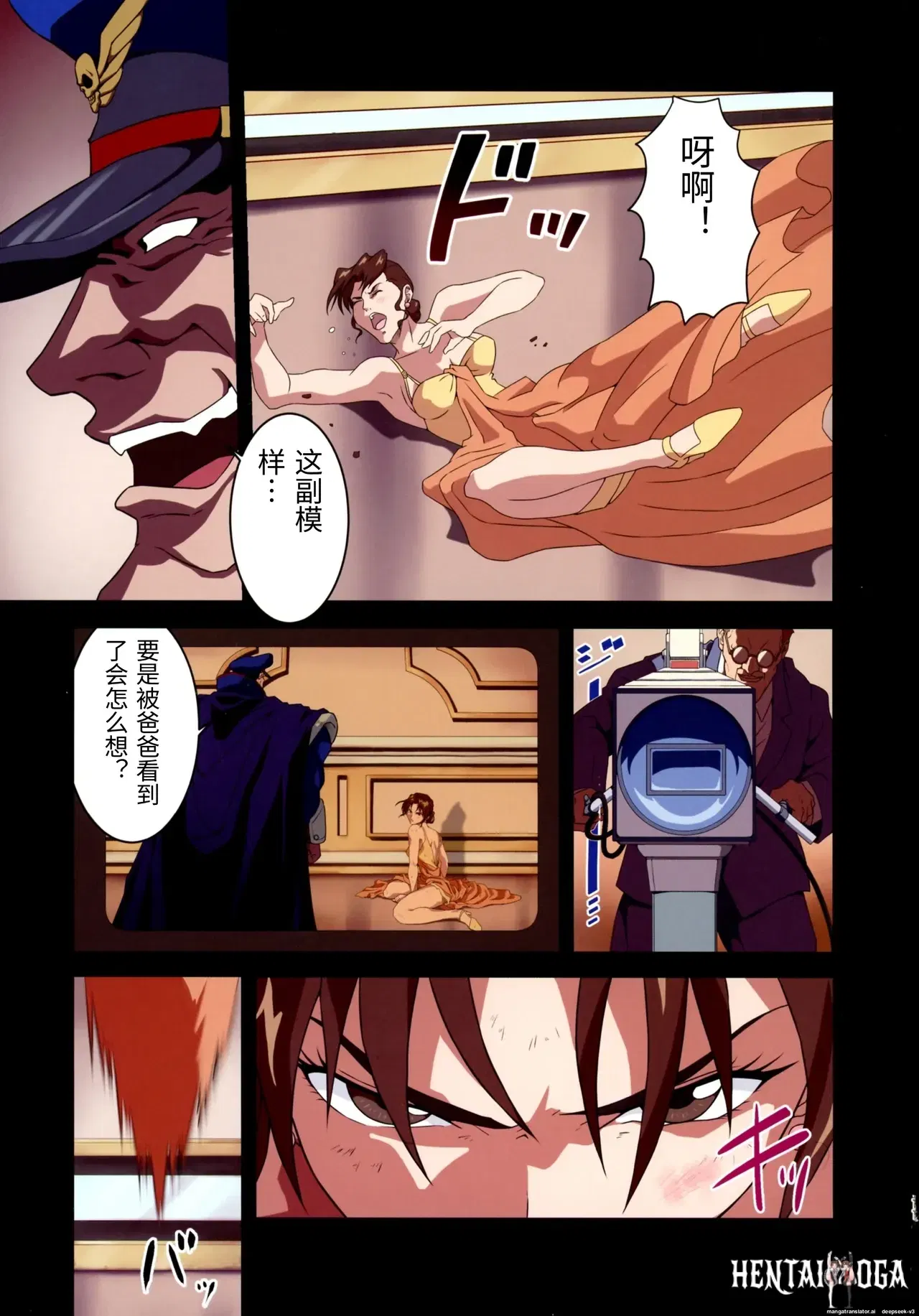 Image #11