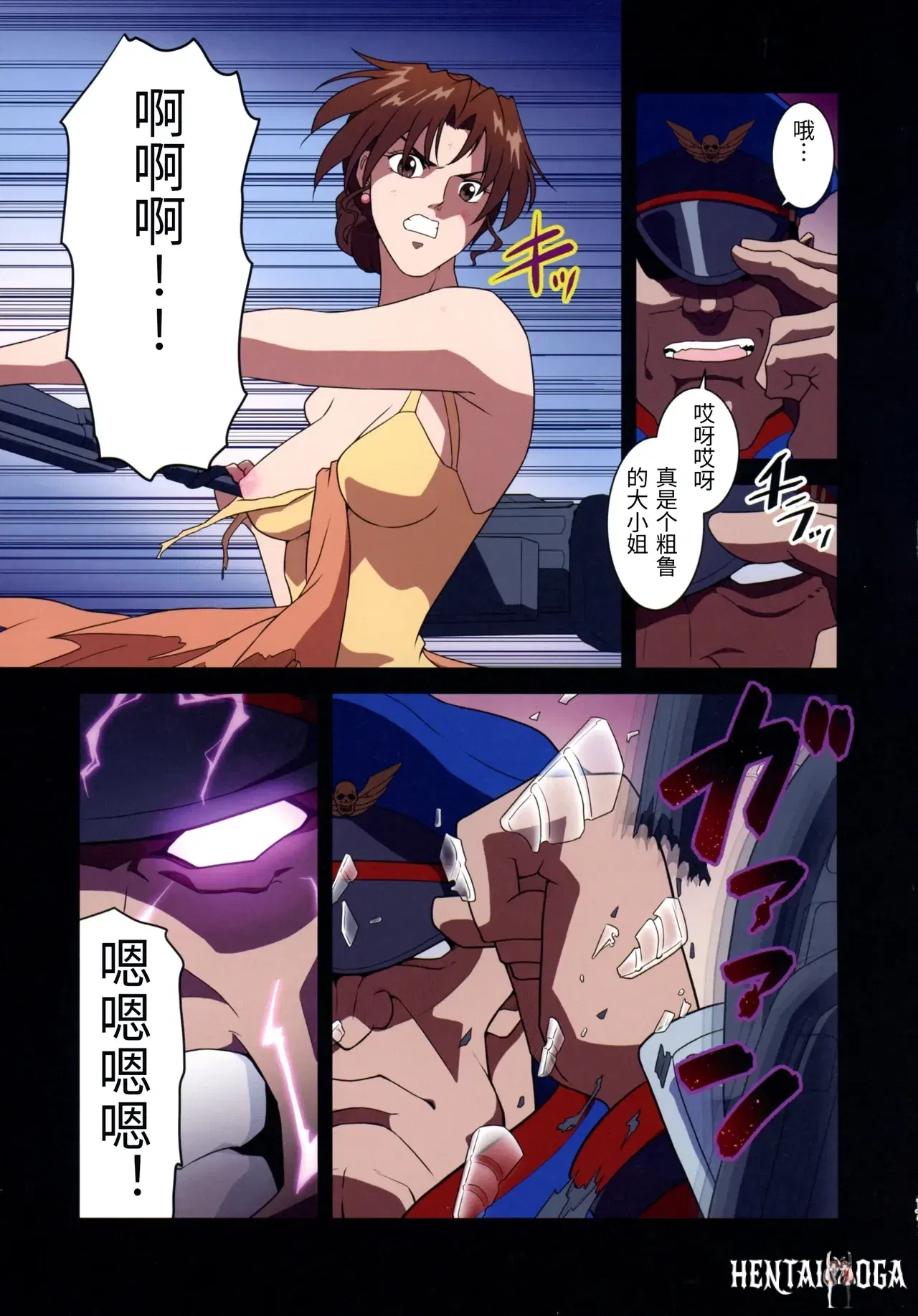 Image #17