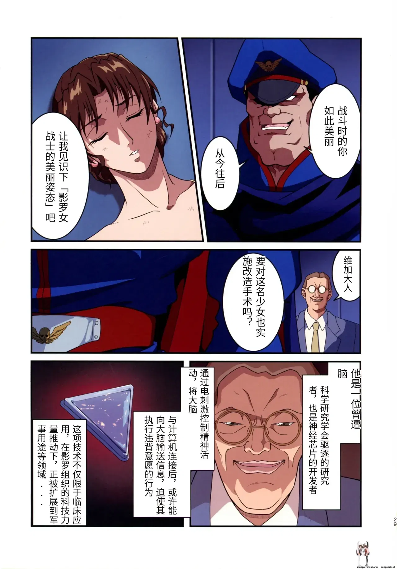 Image #29