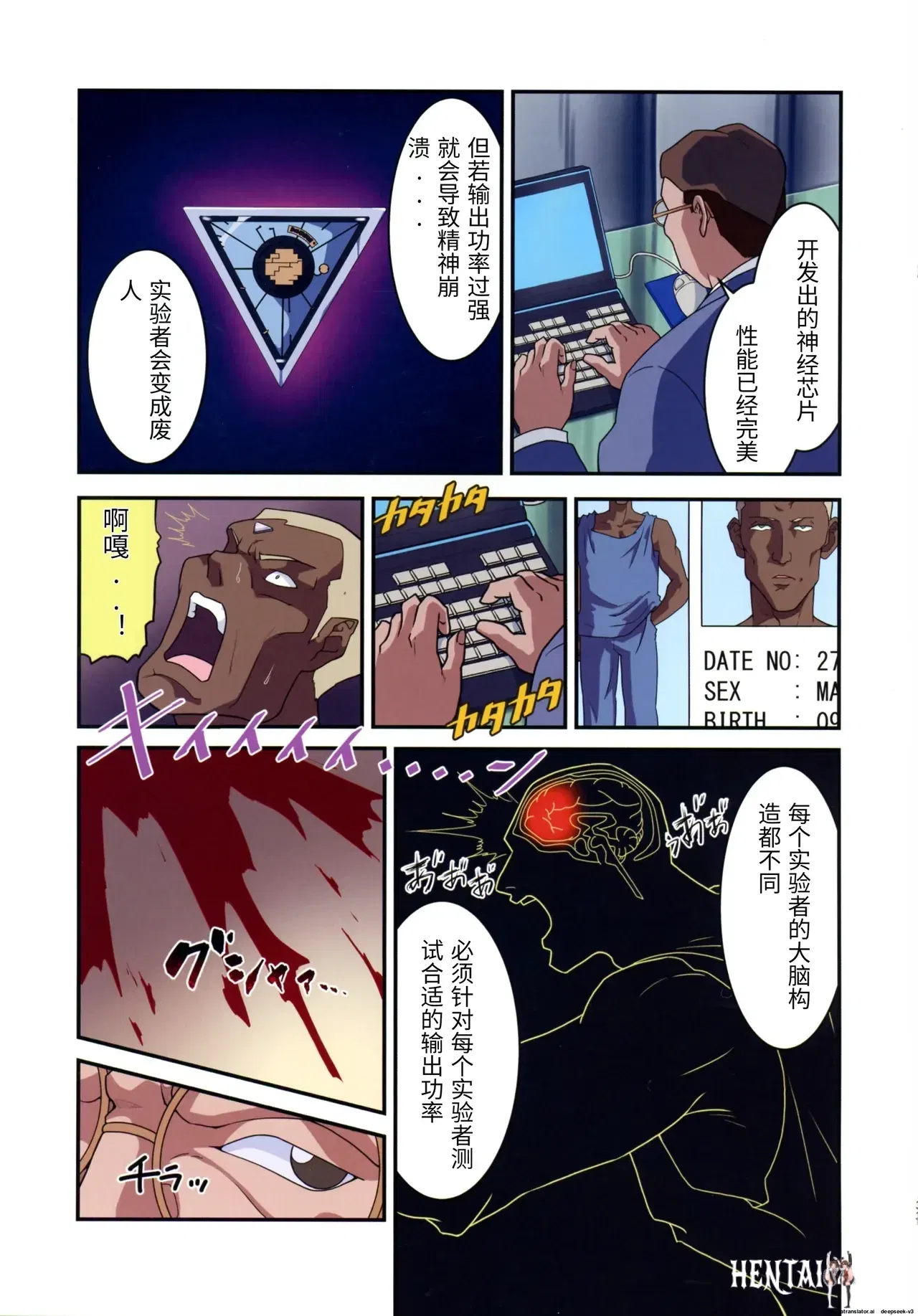 Image #33