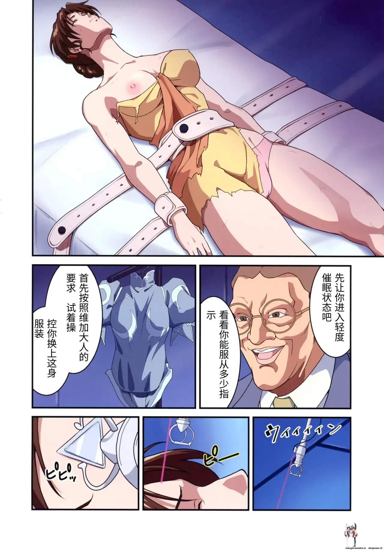 Image #34