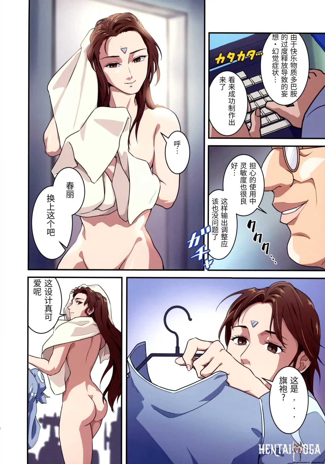 Image #58
