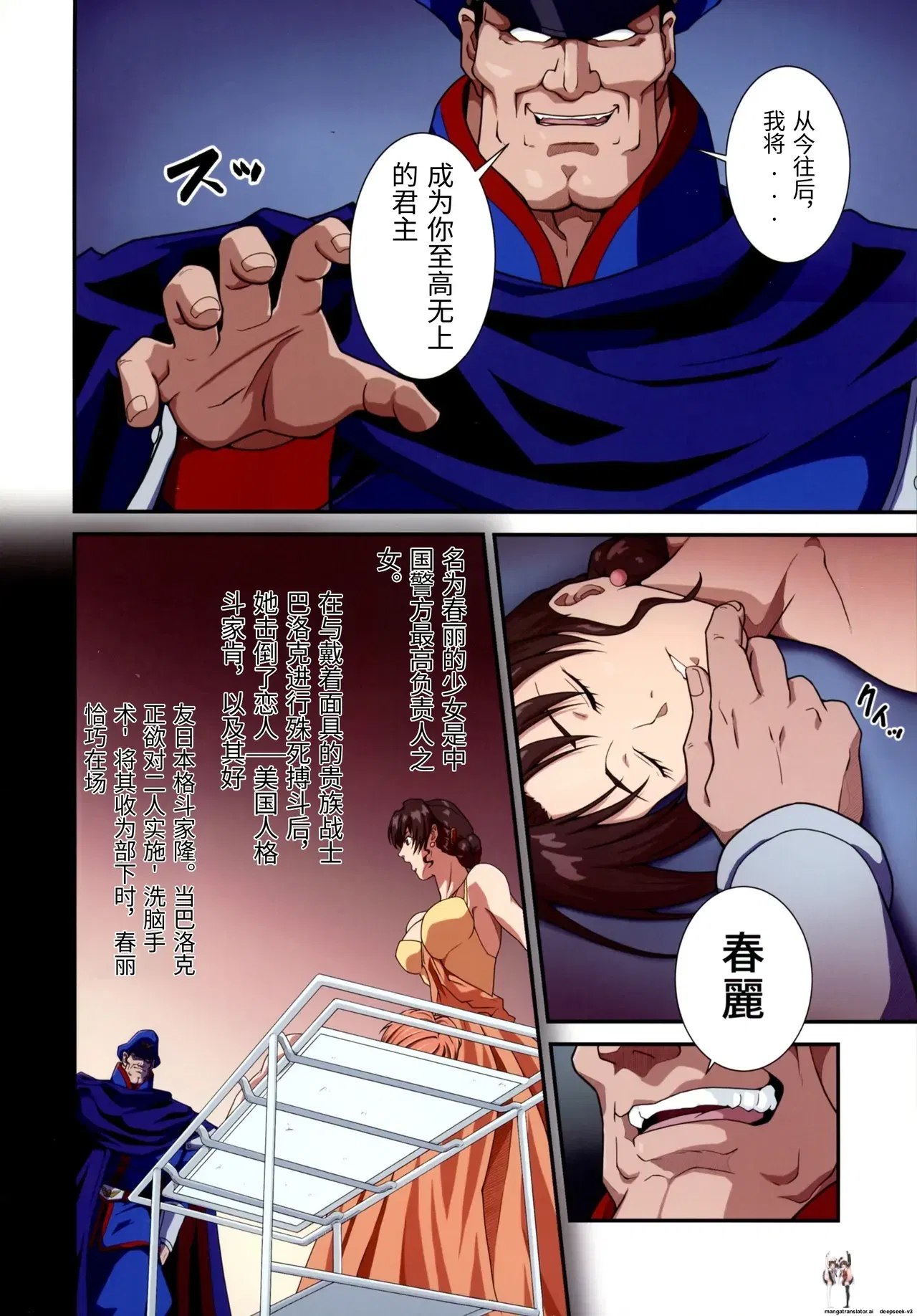 Image #6