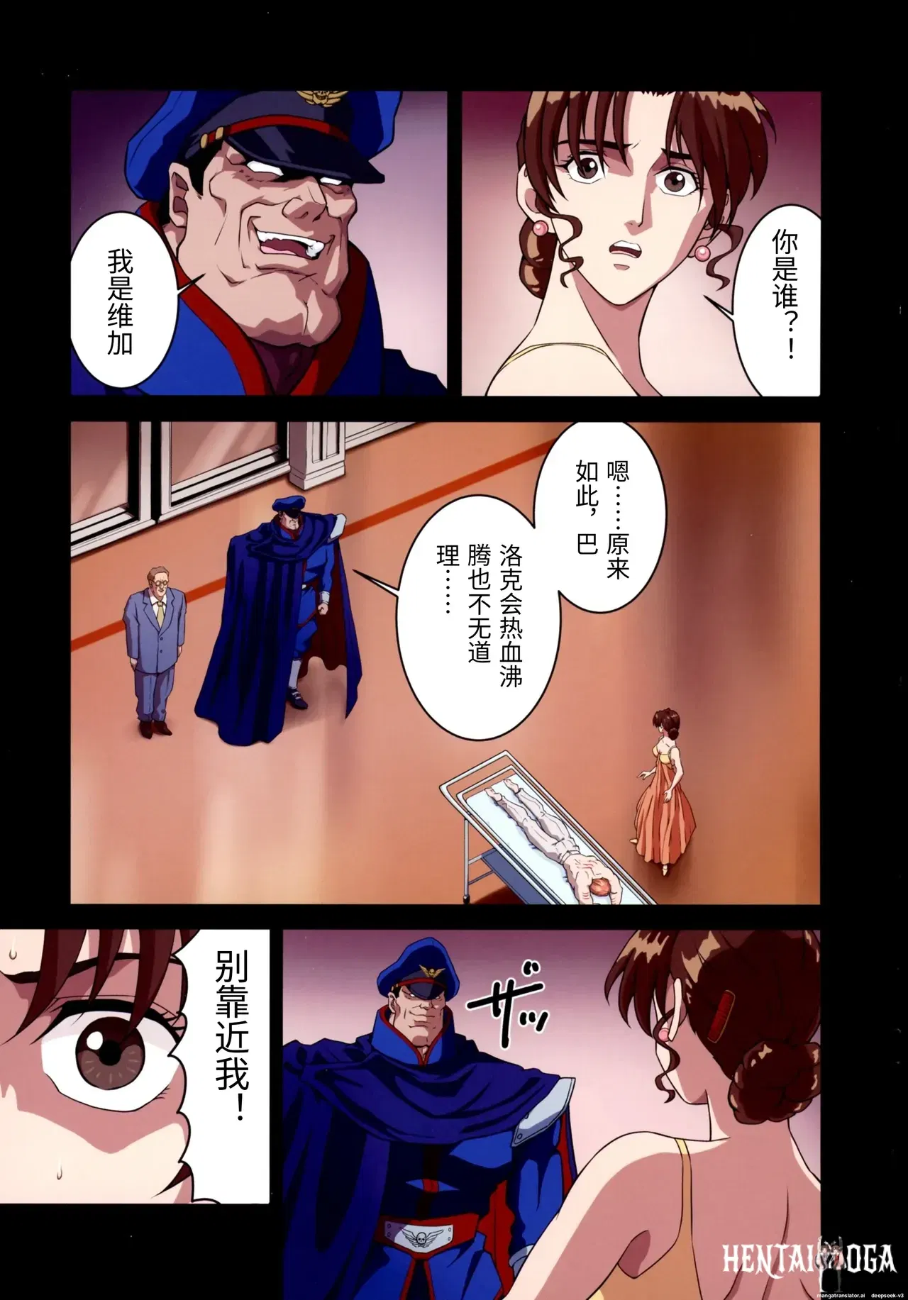 Image #7