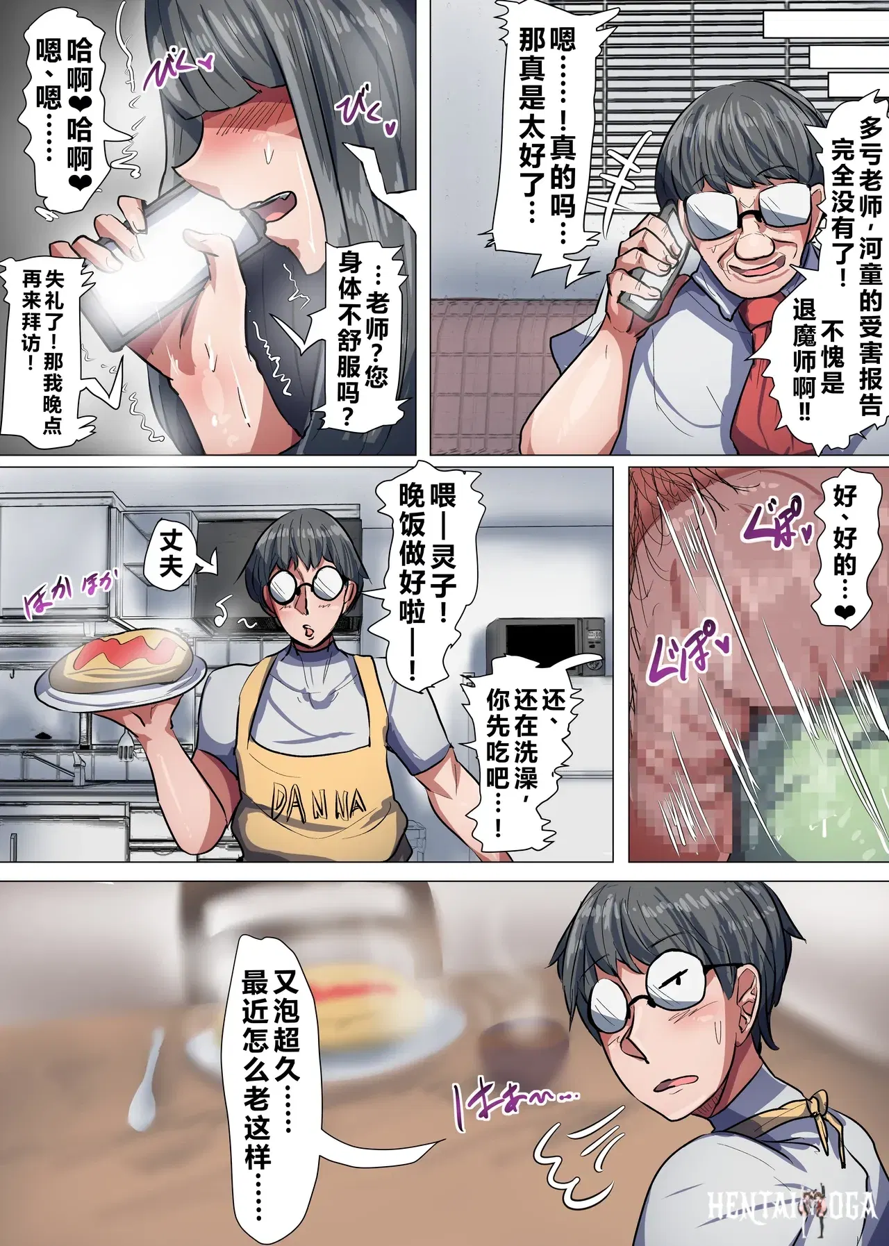 Image #32