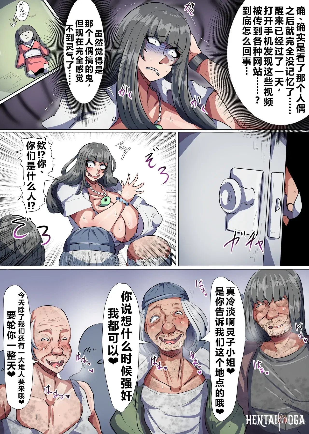 Image #53
