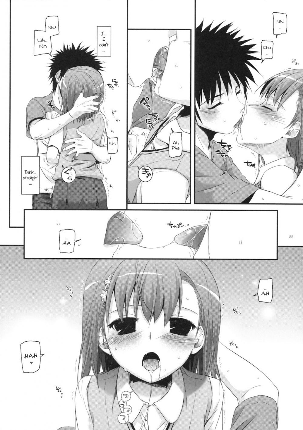 Image #21