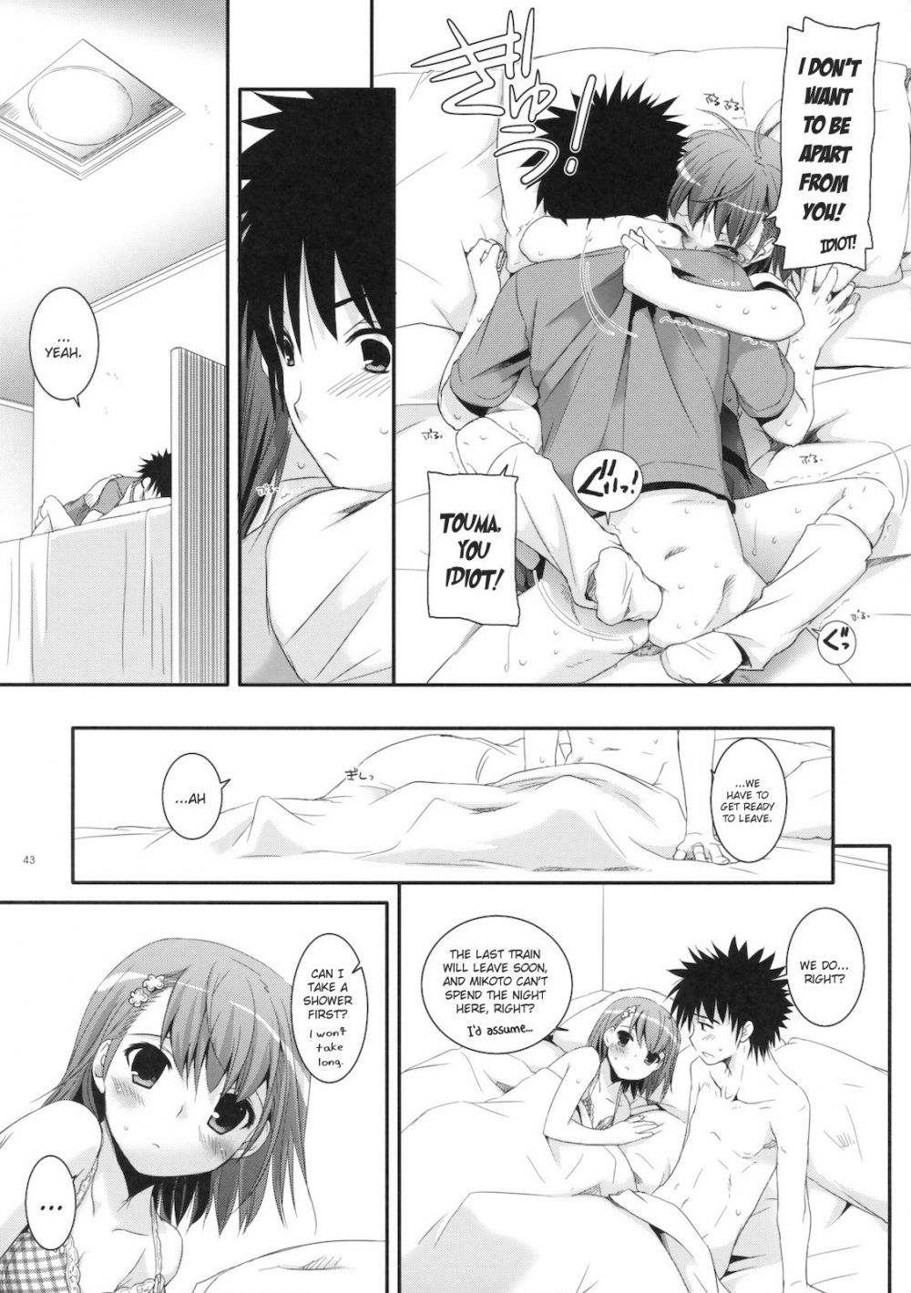 Image #42