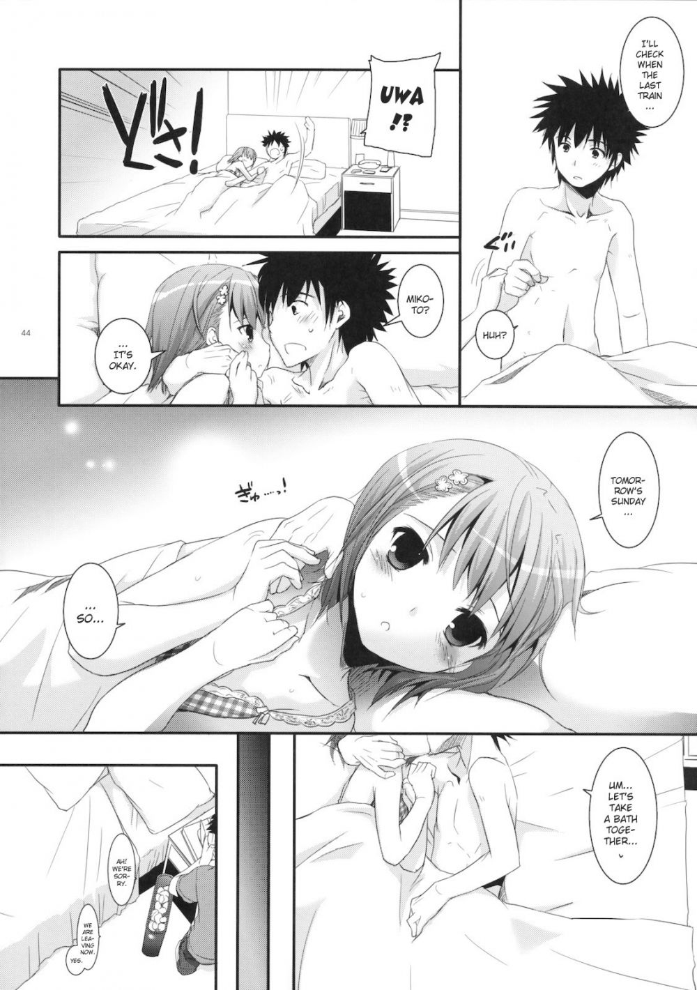 Image #43