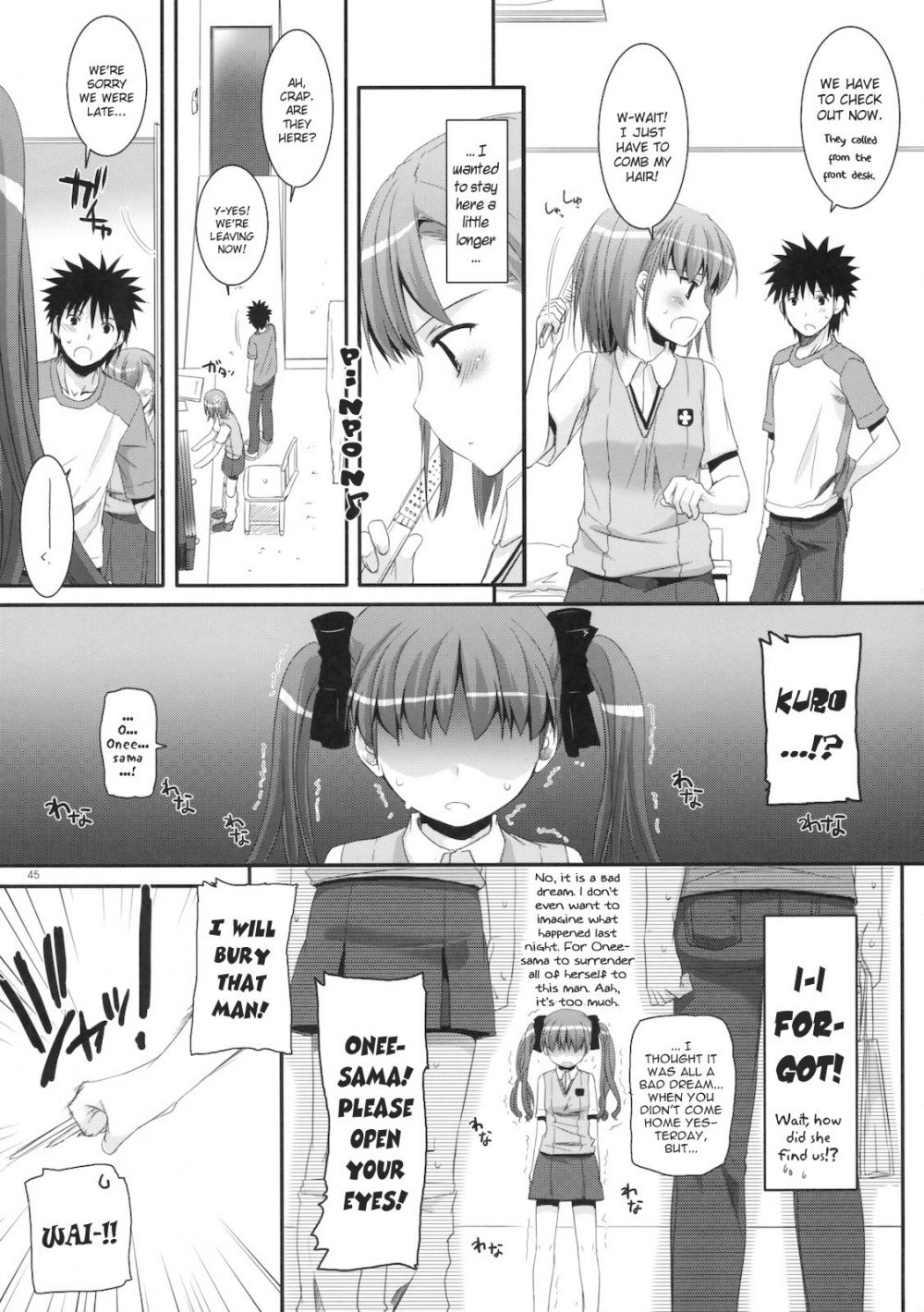 Image #44