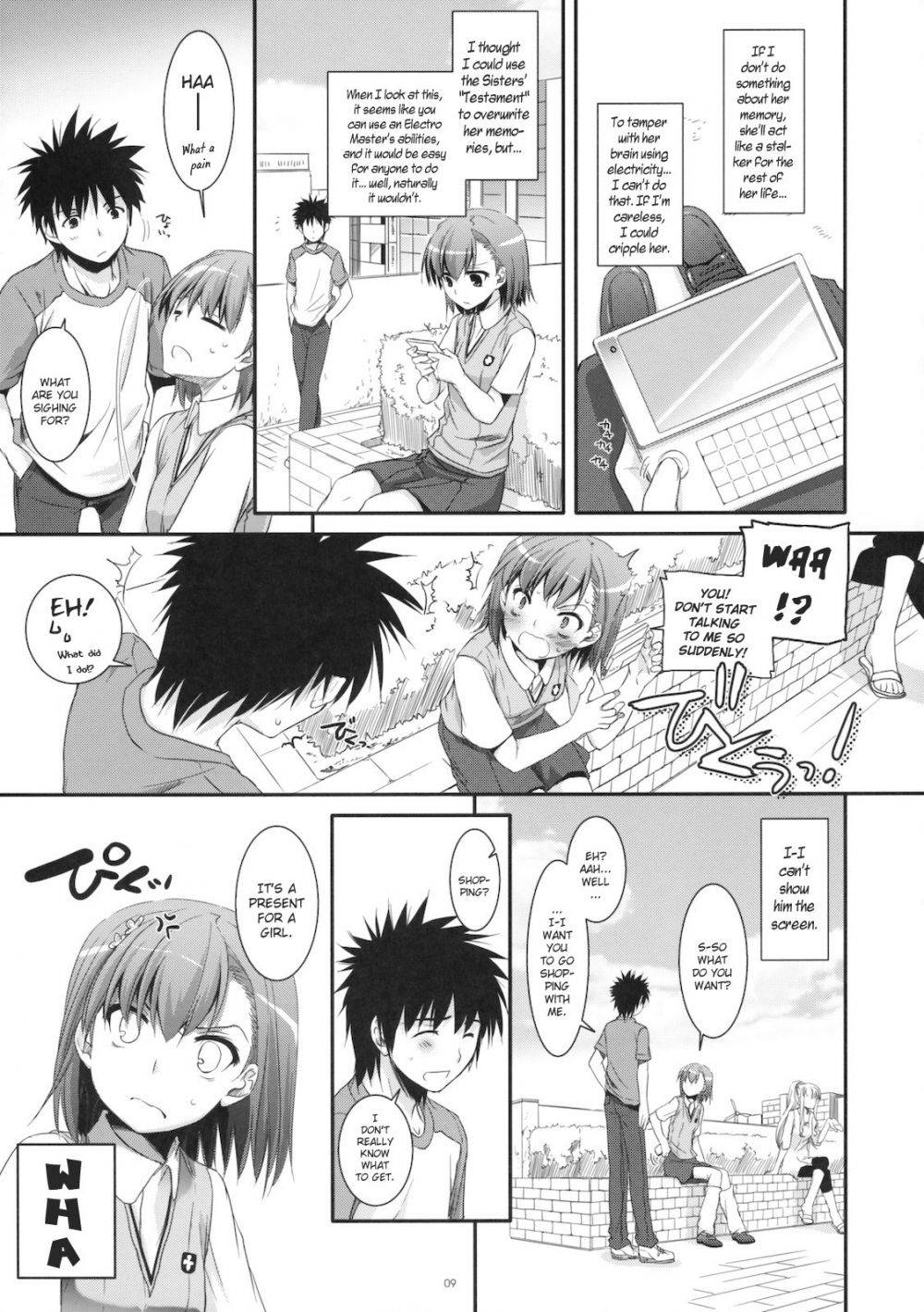 Image #8