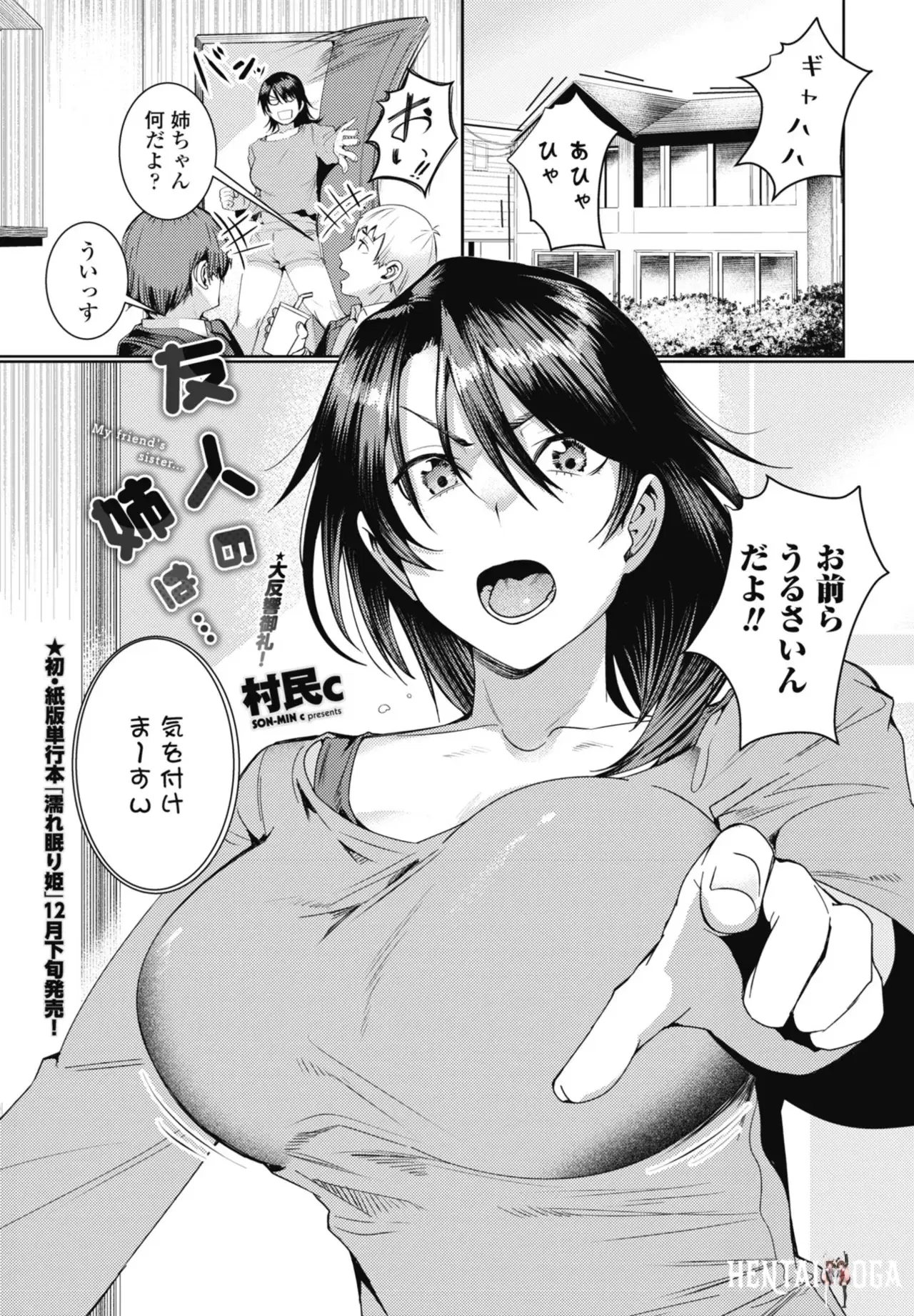 Image #107