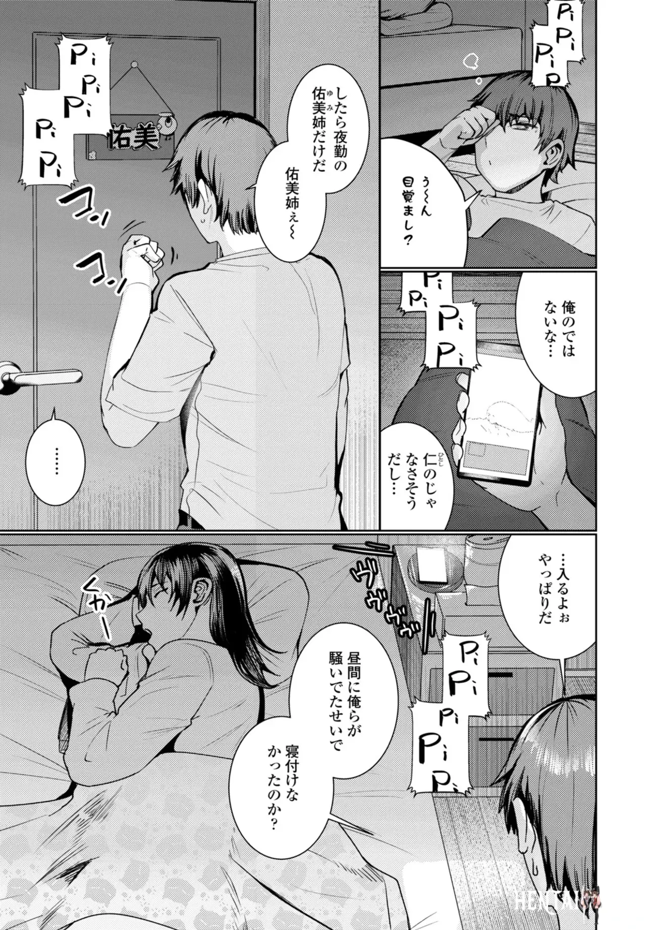 Image #109
