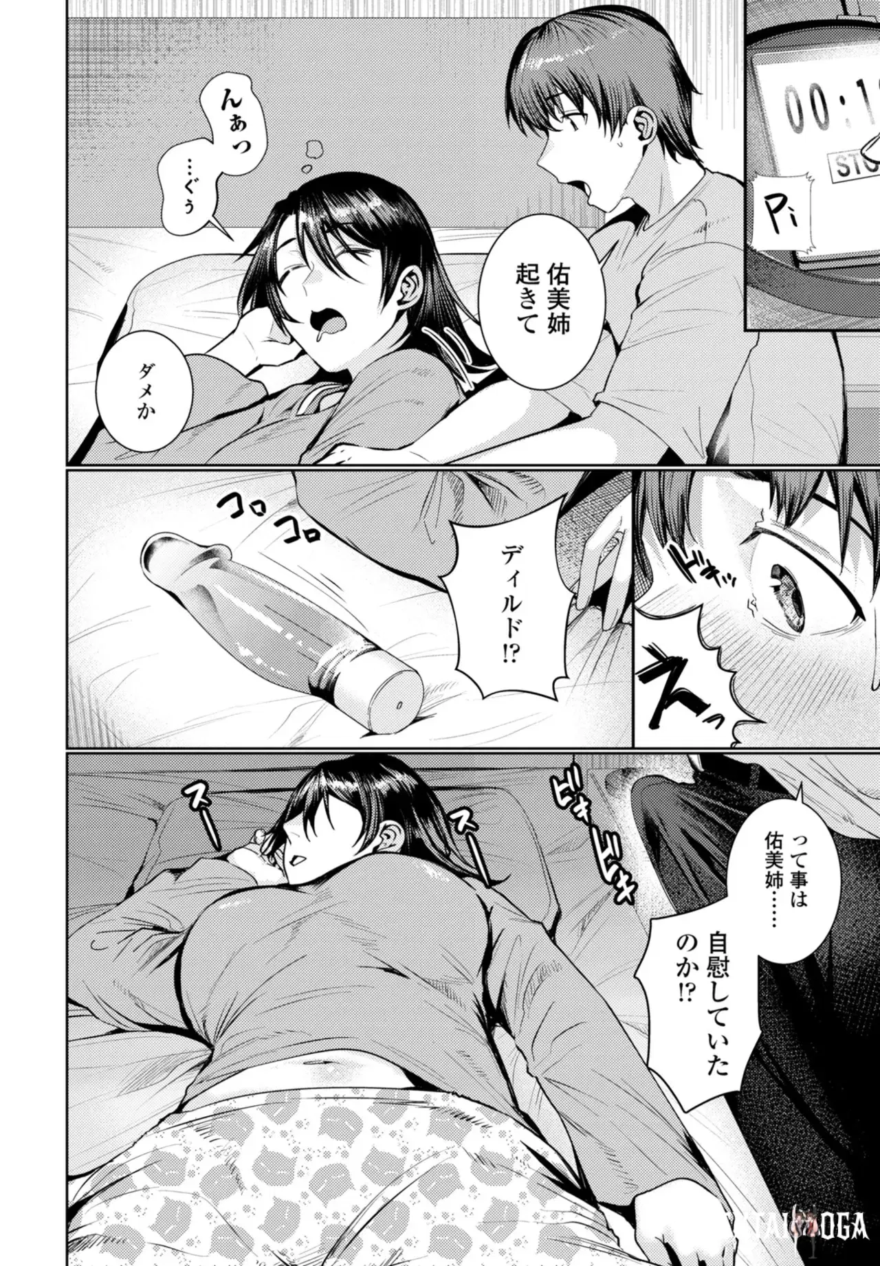Image #110
