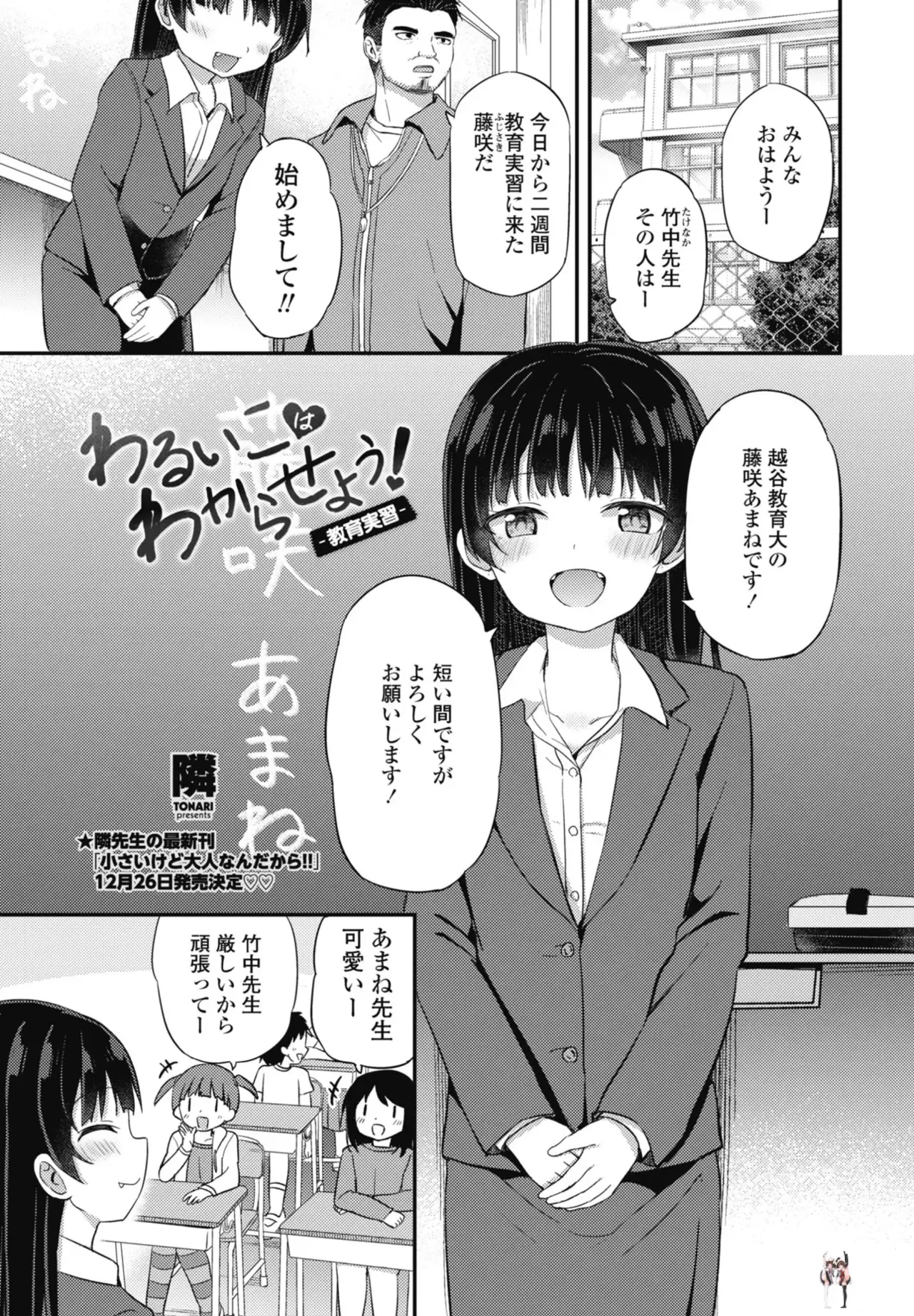 Image #129