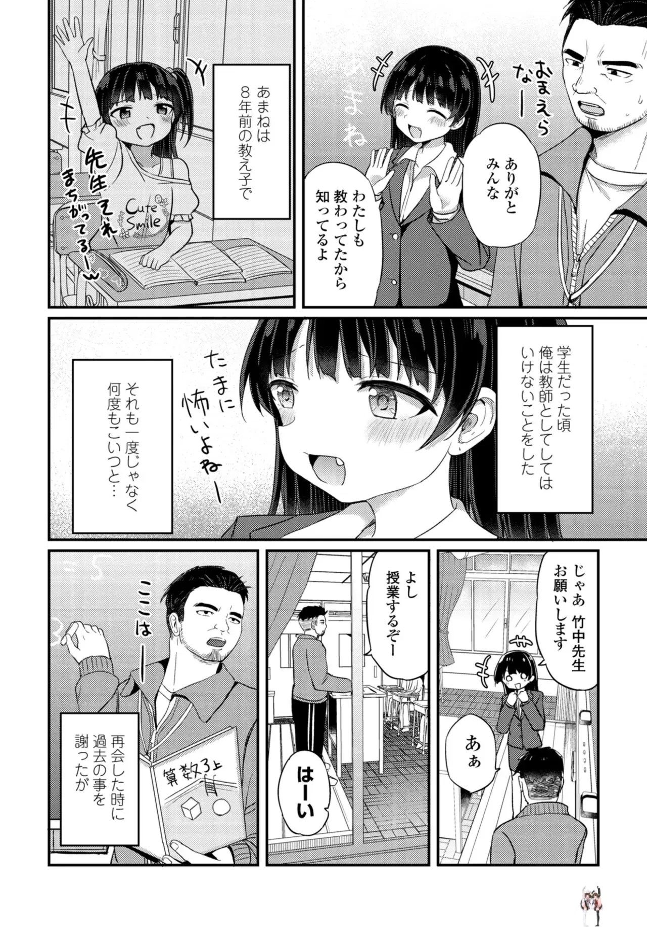 Image #130