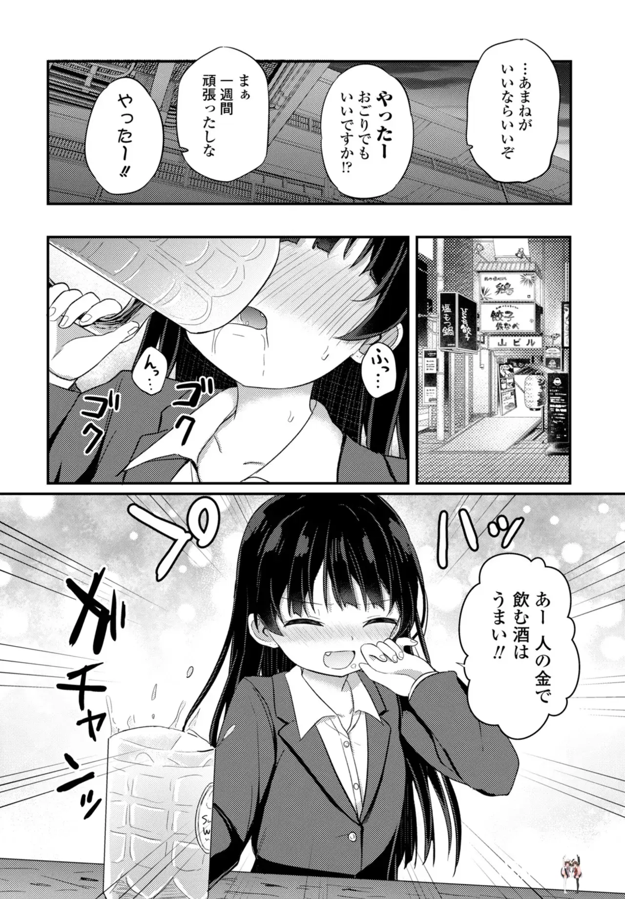 Image #132