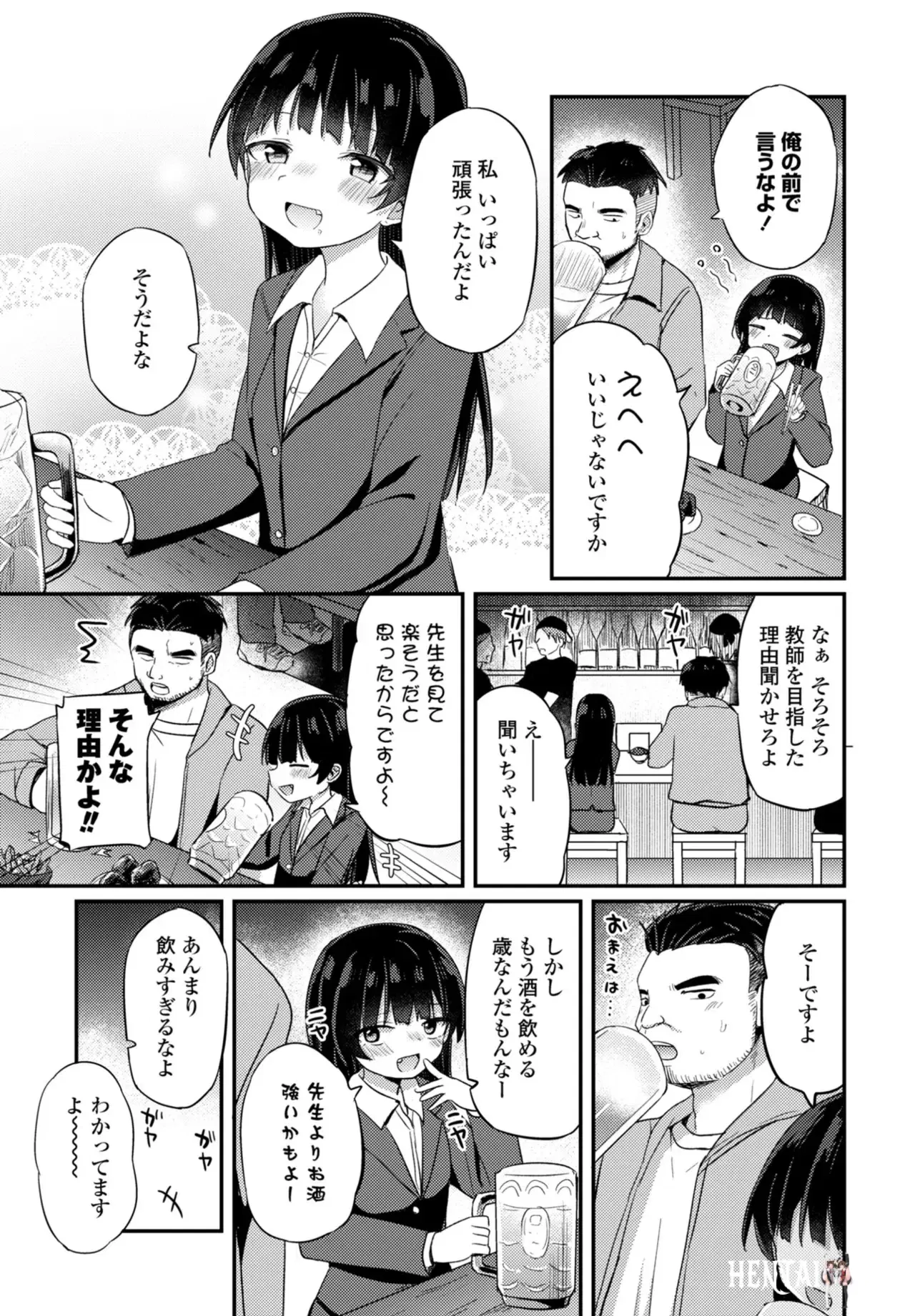 Image #133