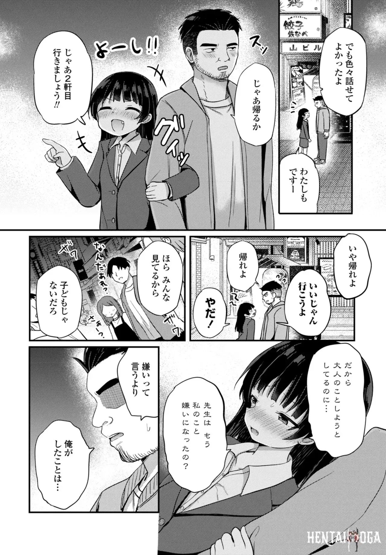 Image #134