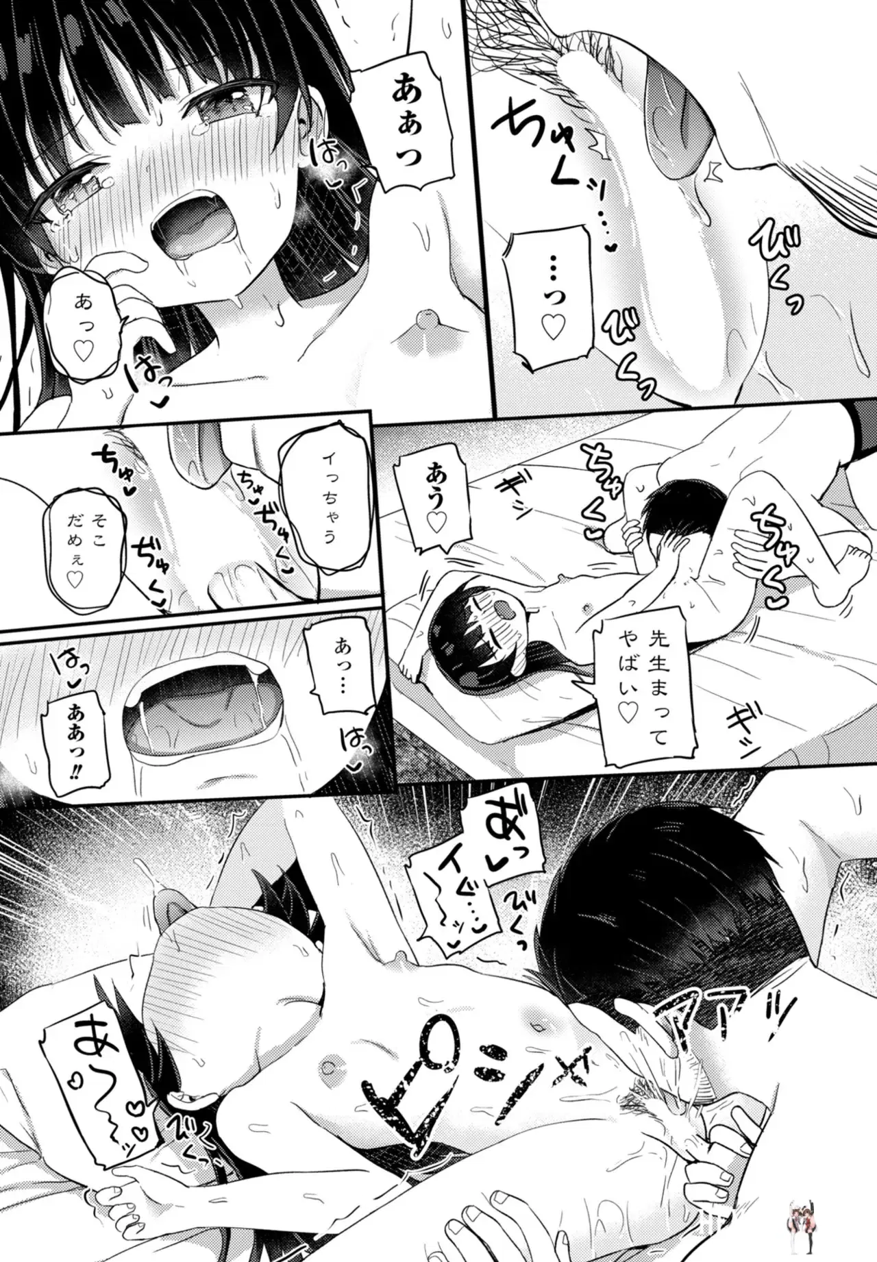 Image #139