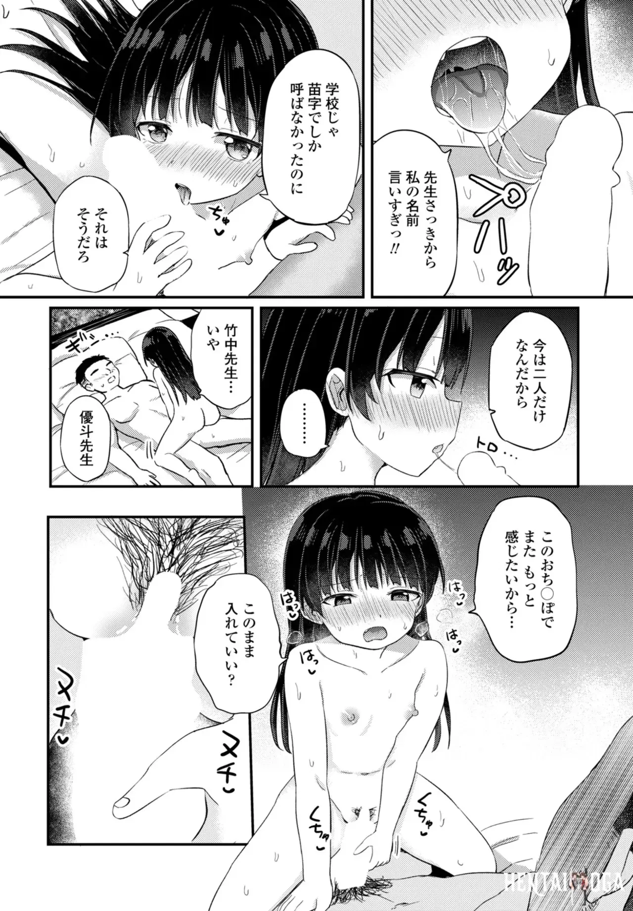 Image #146