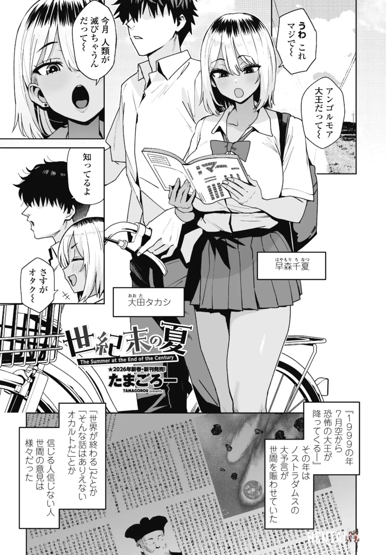 Image #15