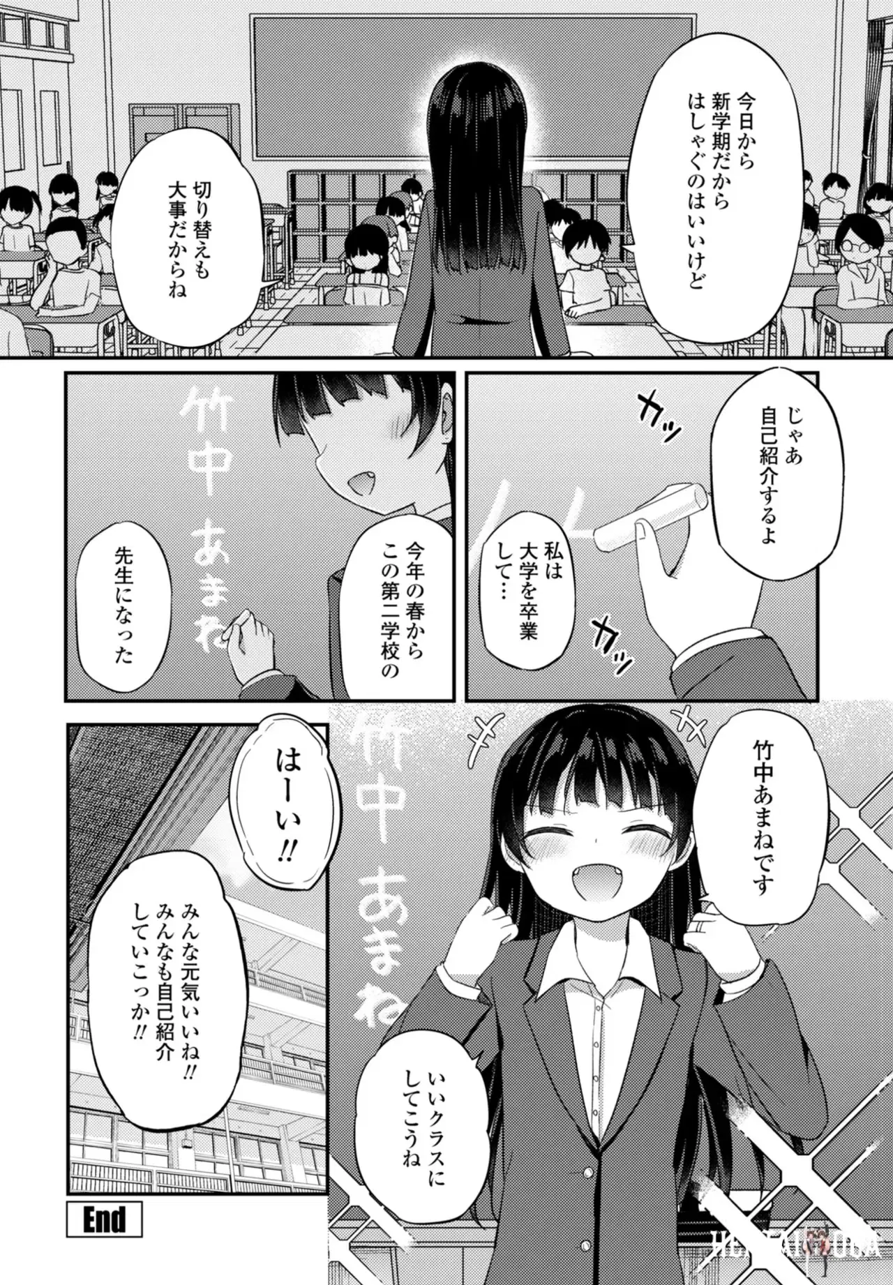 Image #152