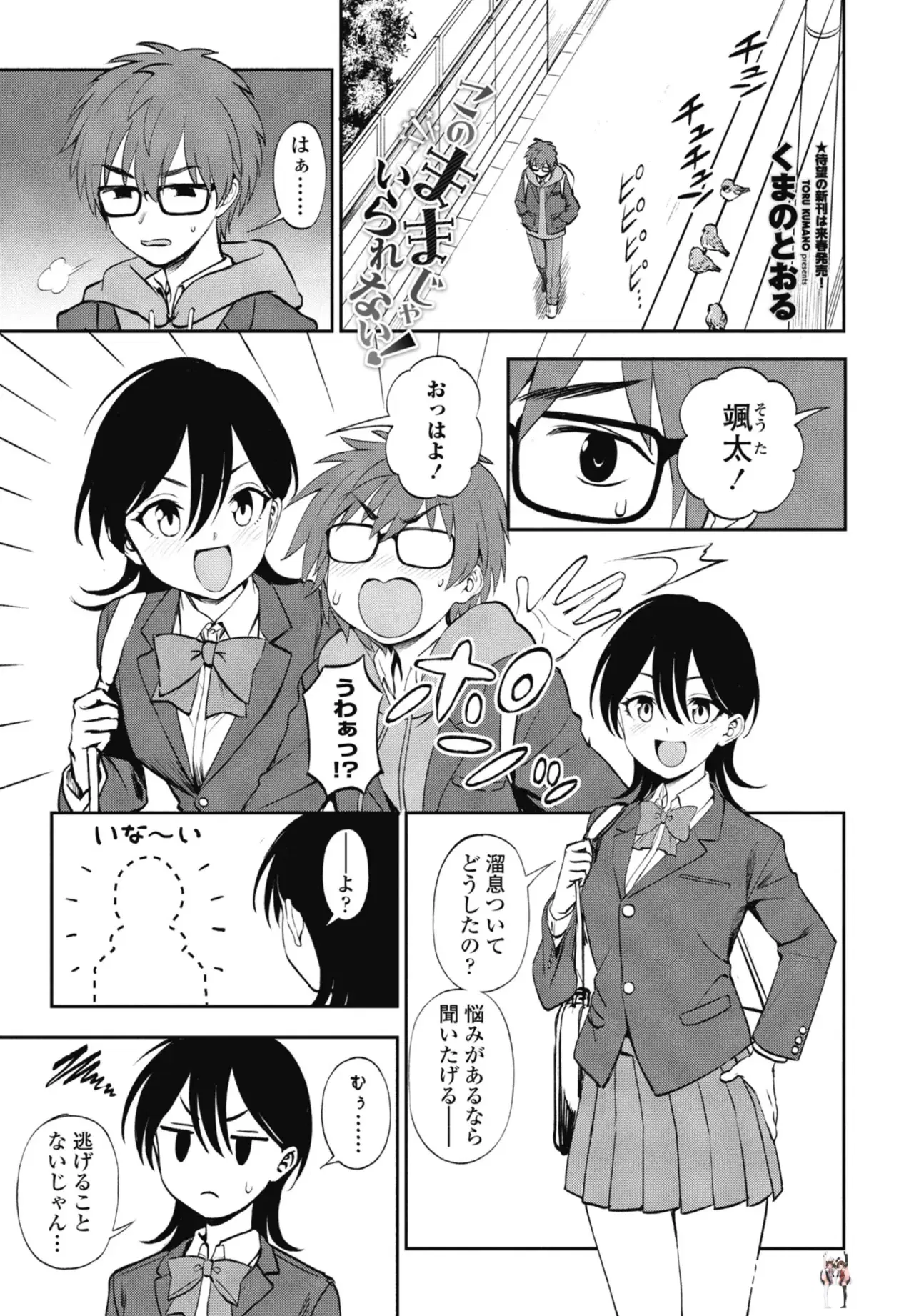 Image #155