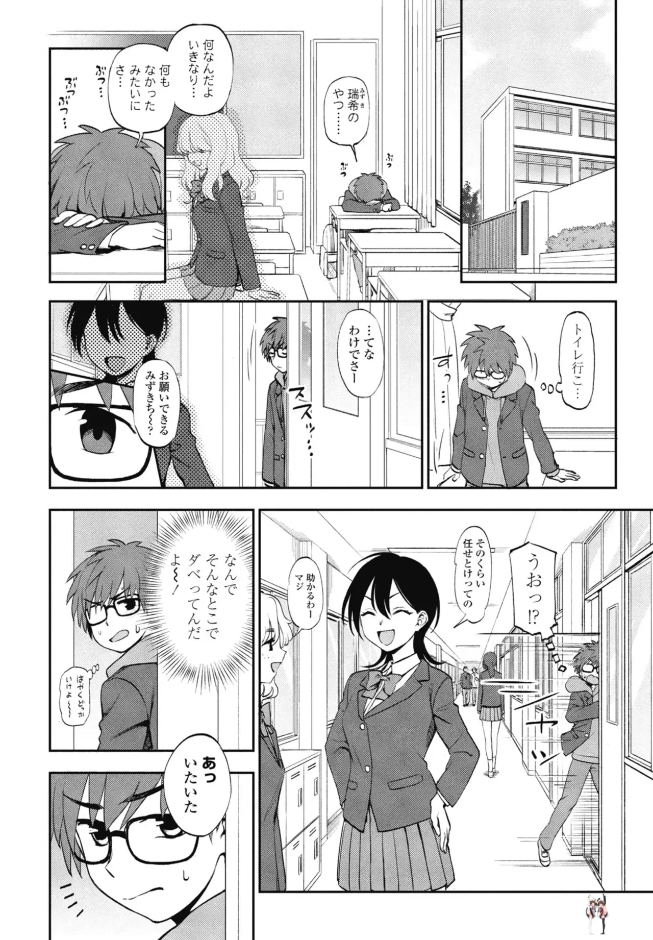 Image #156