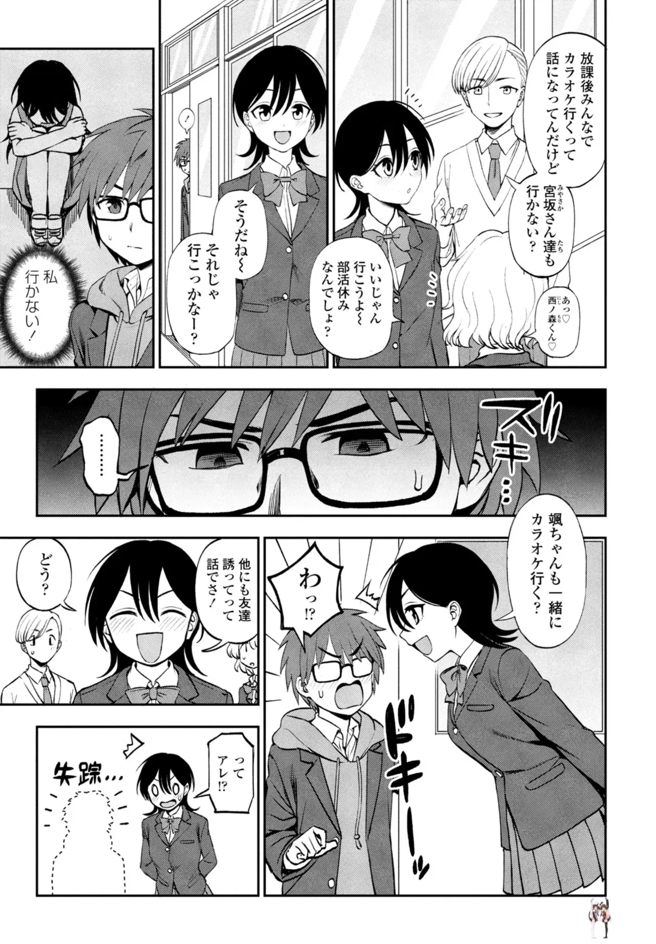 Image #157