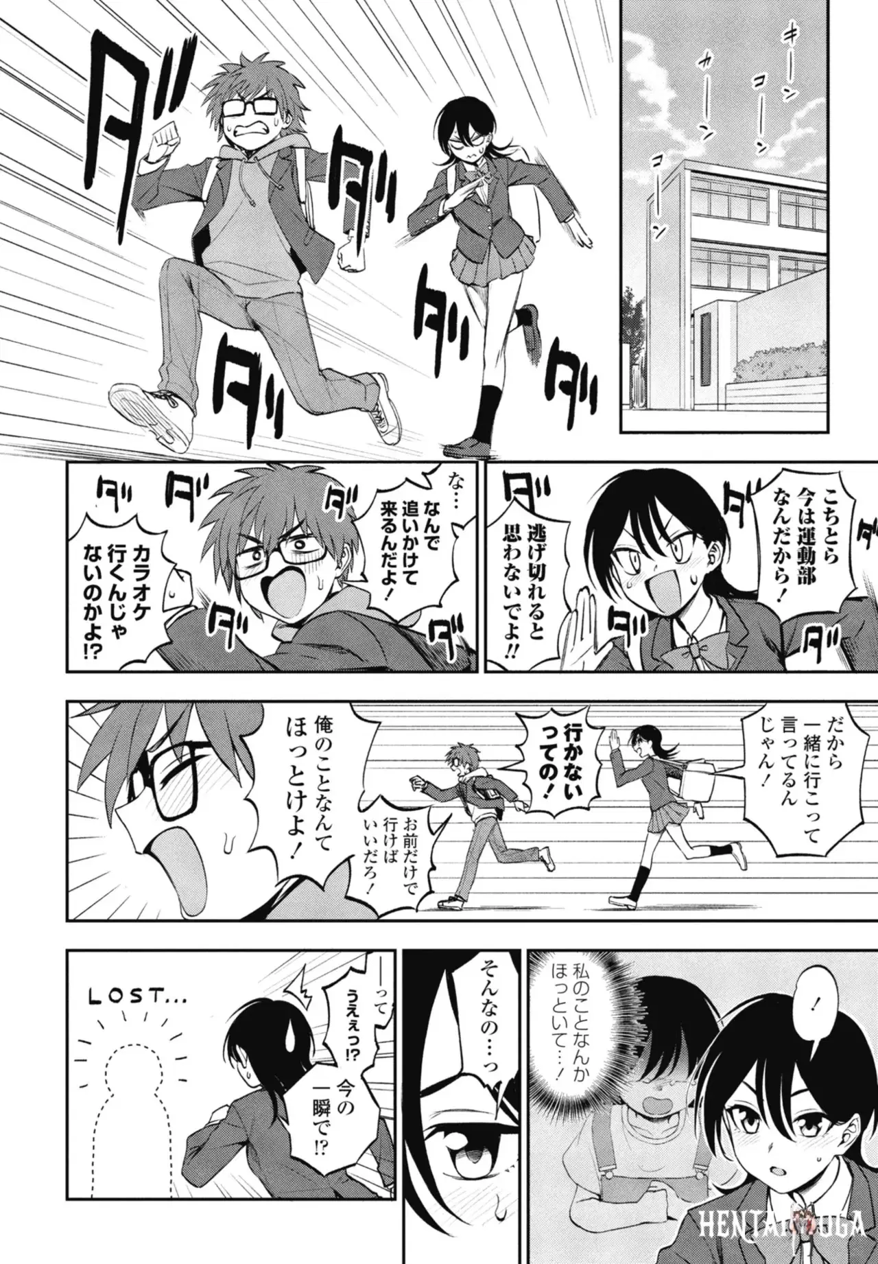 Image #158