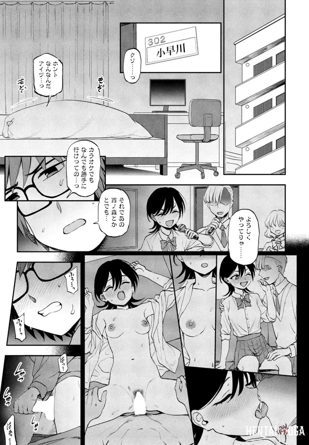 Image #159