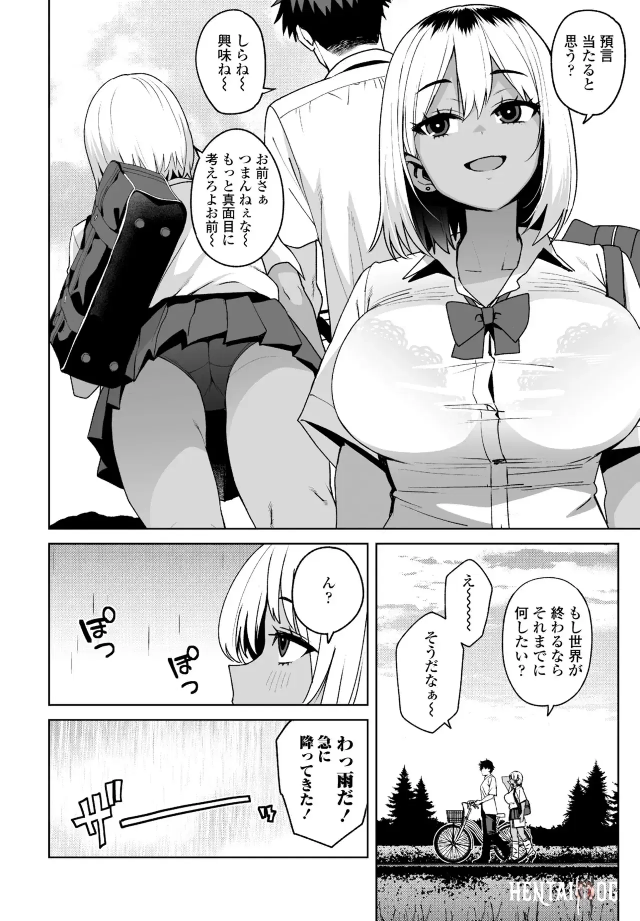 Image #16